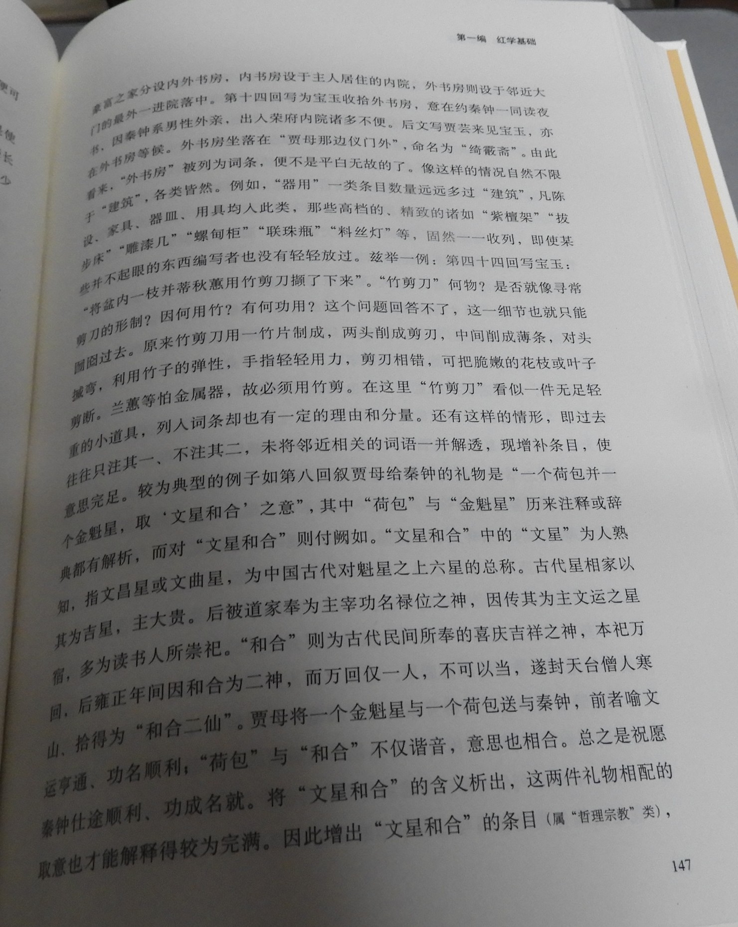DSCN9662.JPG