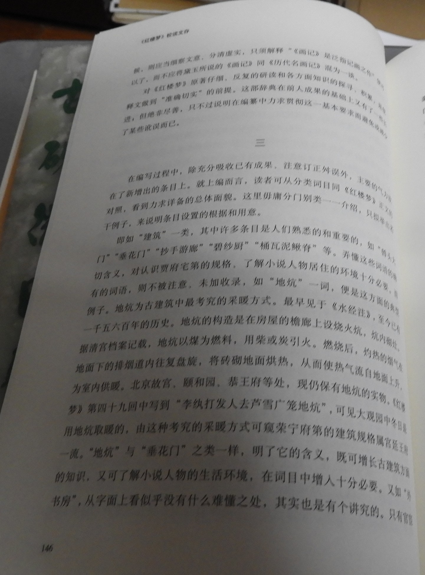 DSCN9661.JPG