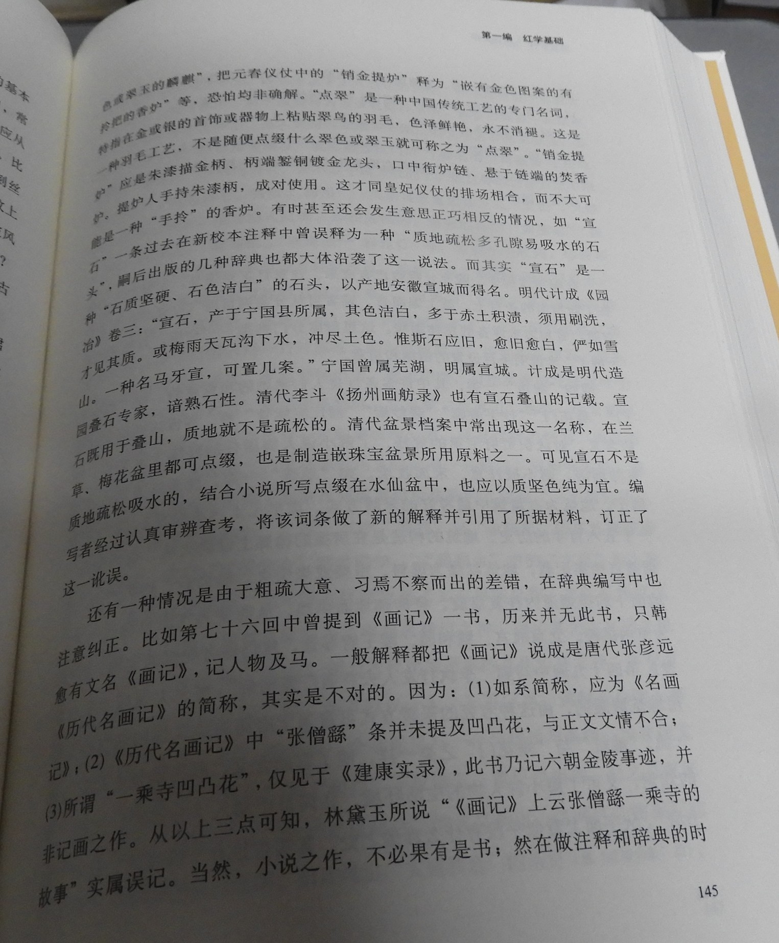 DSCN9660.JPG