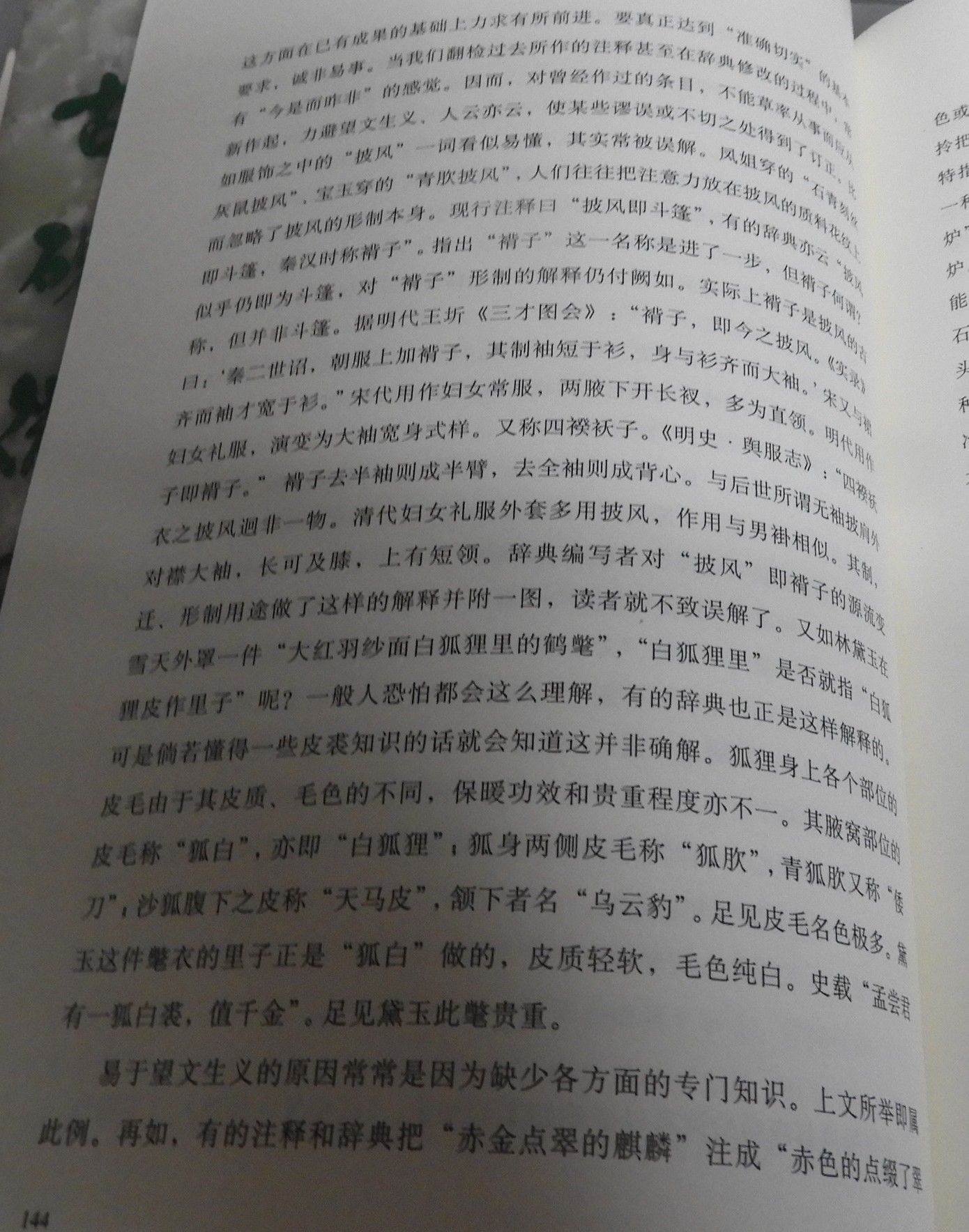 DSCN9659.JPG