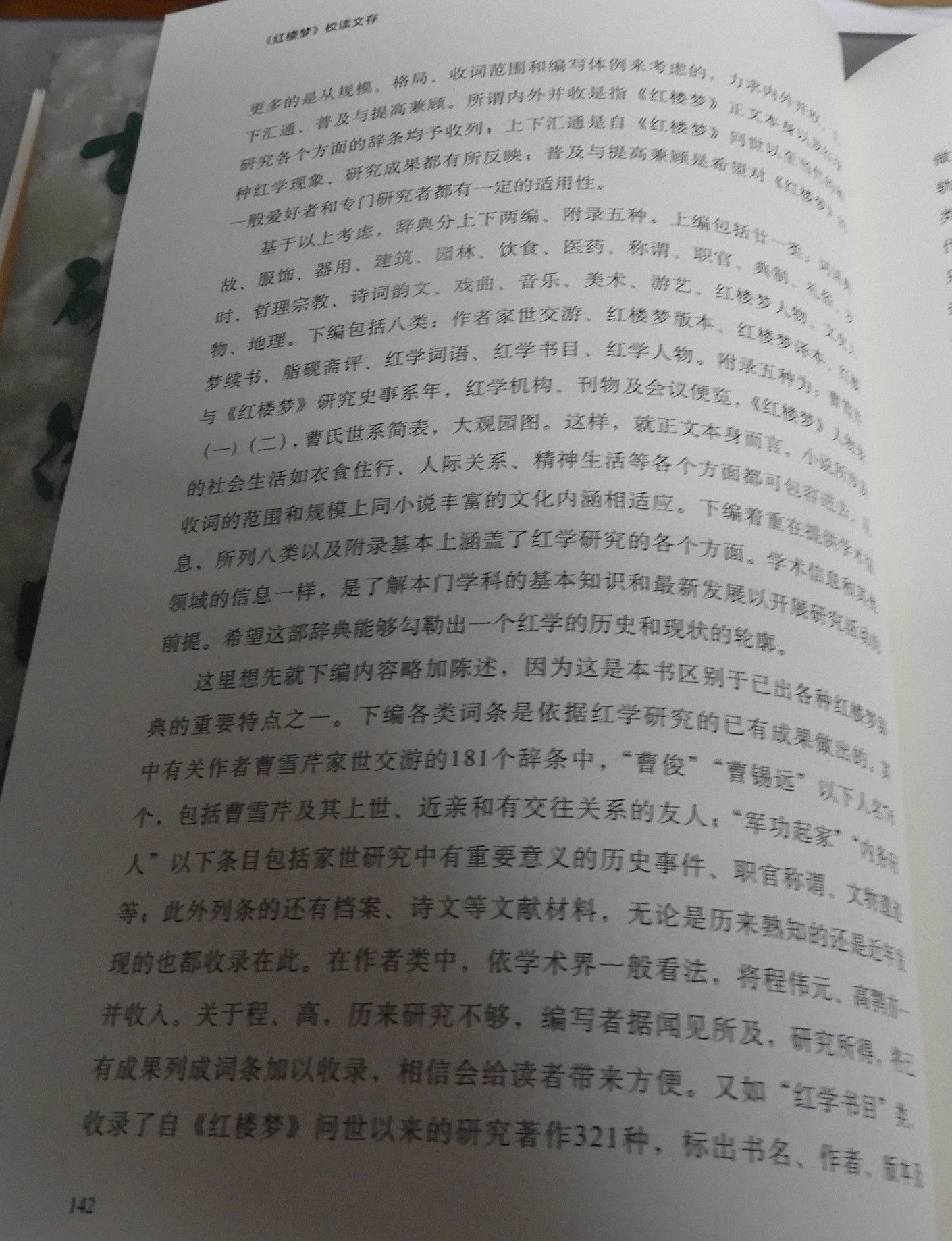 DSCN9657.JPG