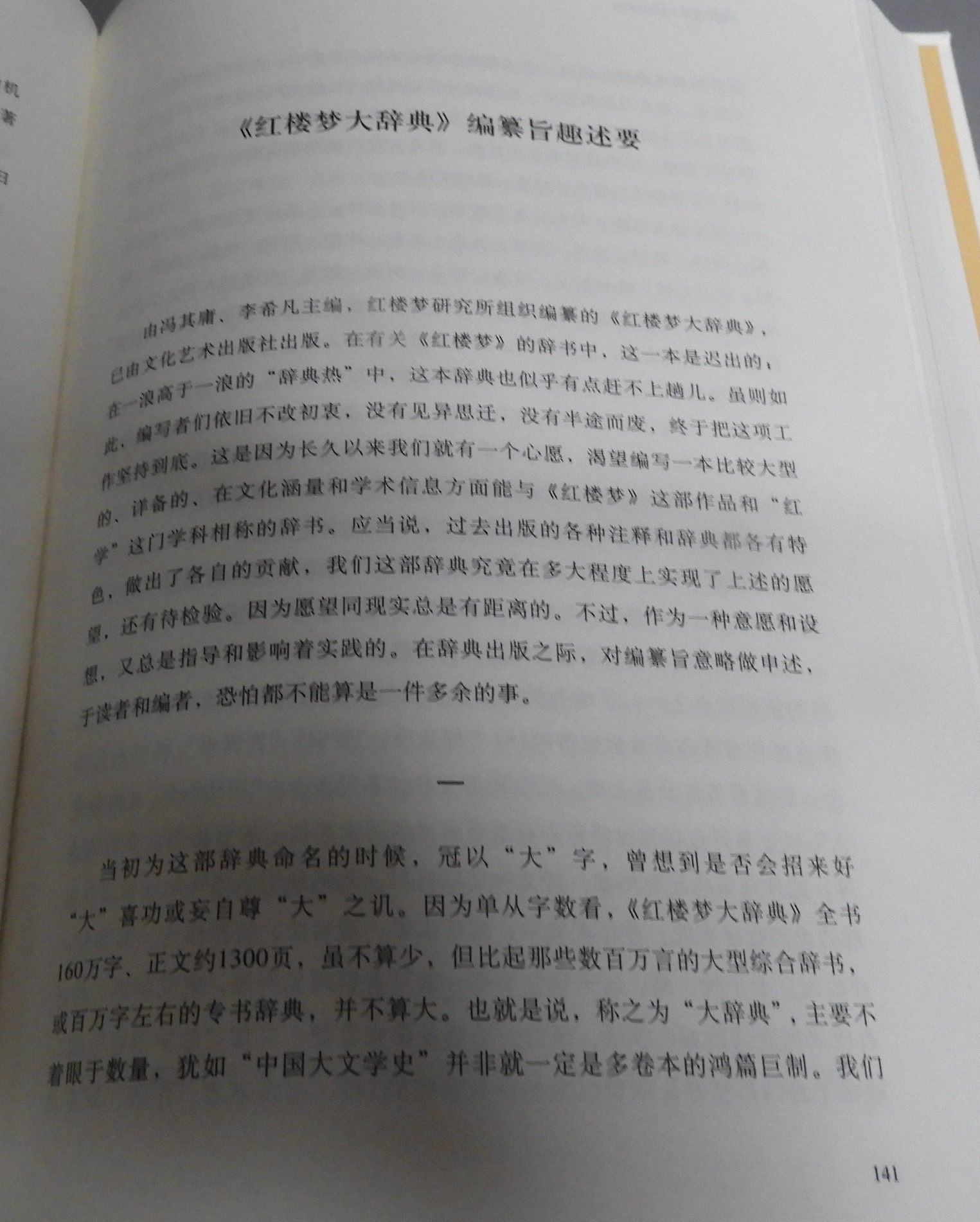 DSCN9656.JPG
