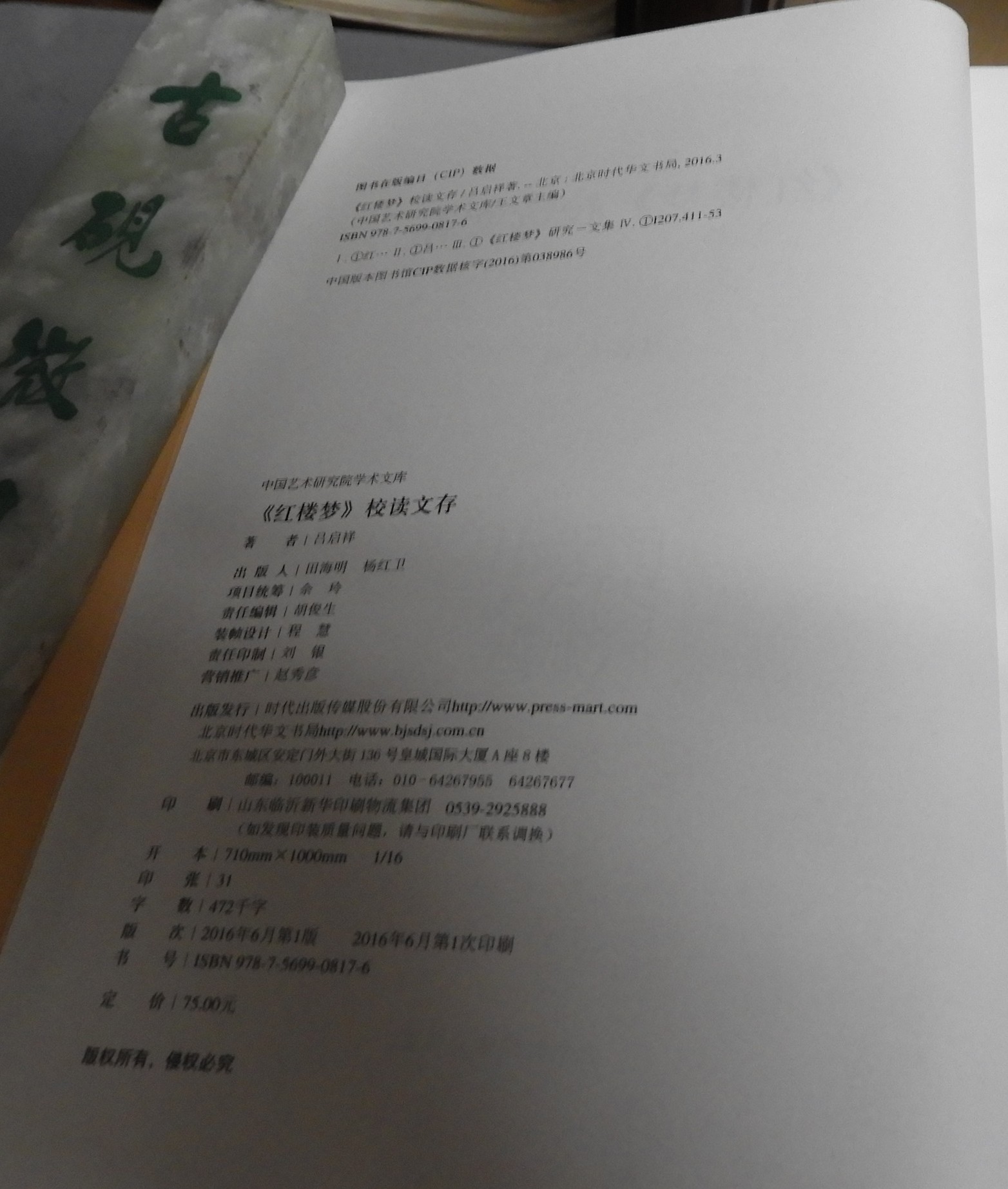 DSCN9655.JPG