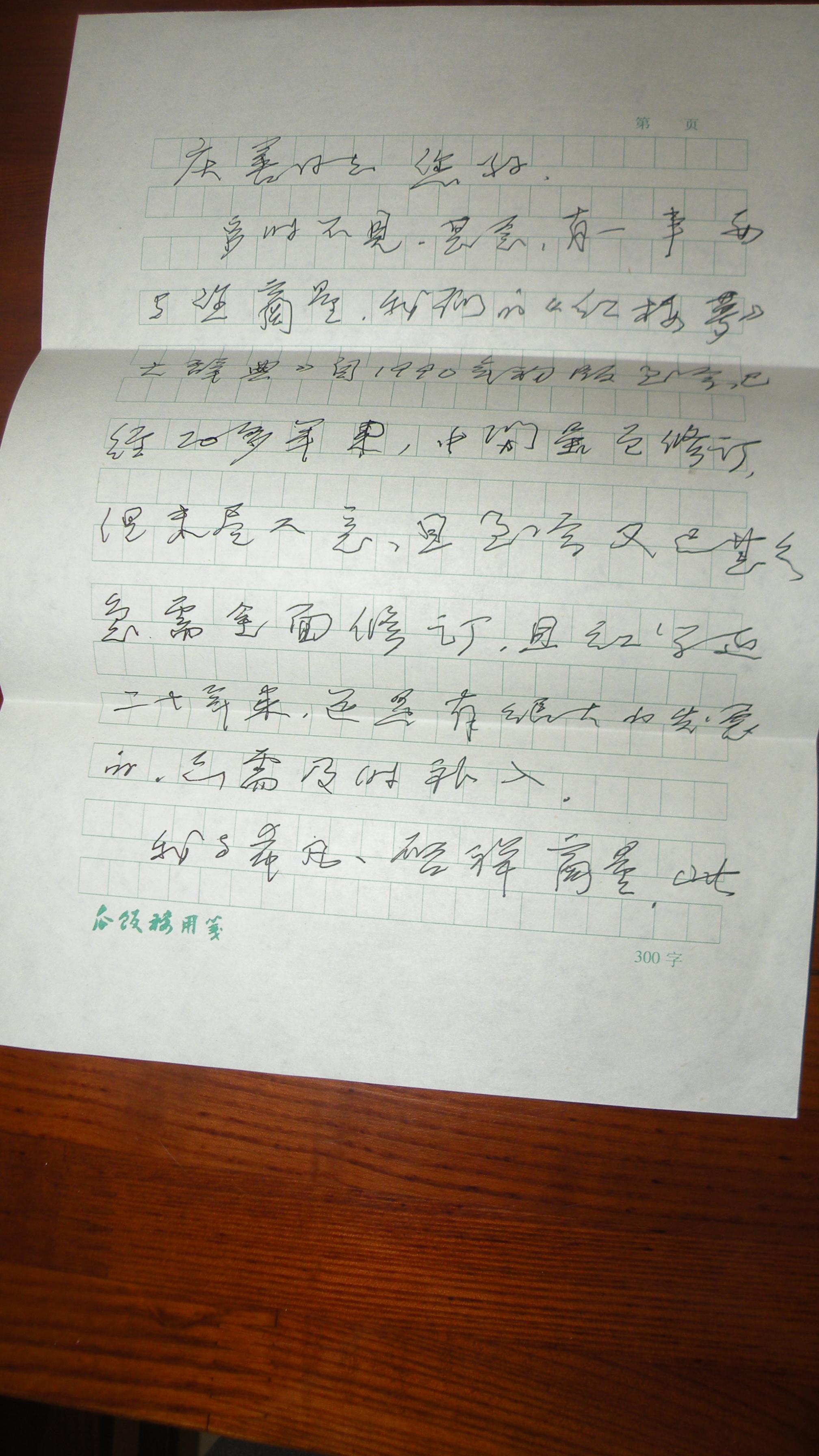 DSCN6224.JPG