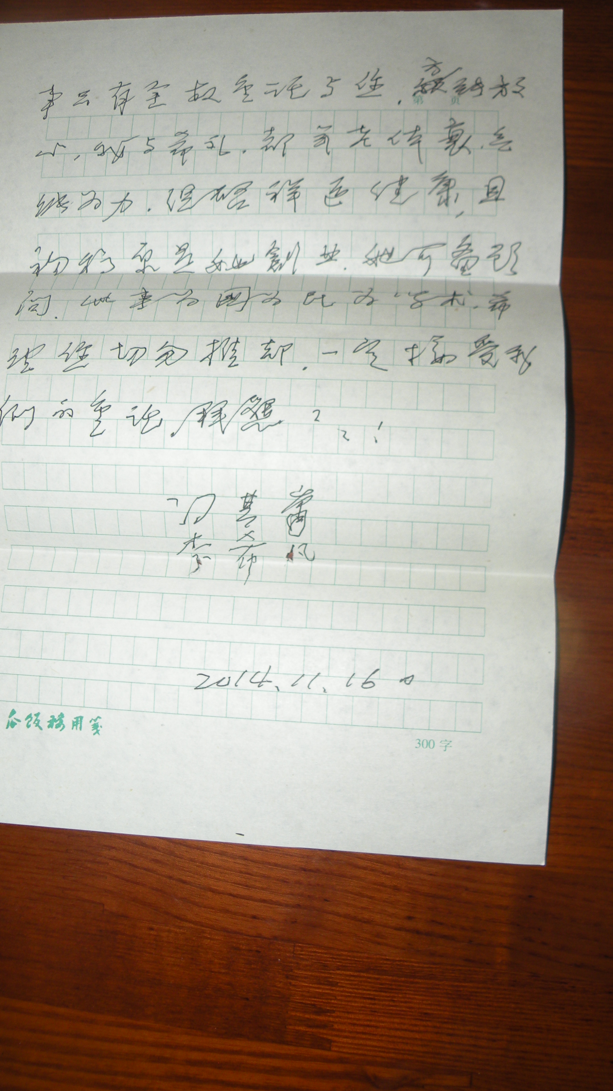 DSCN6226.JPG