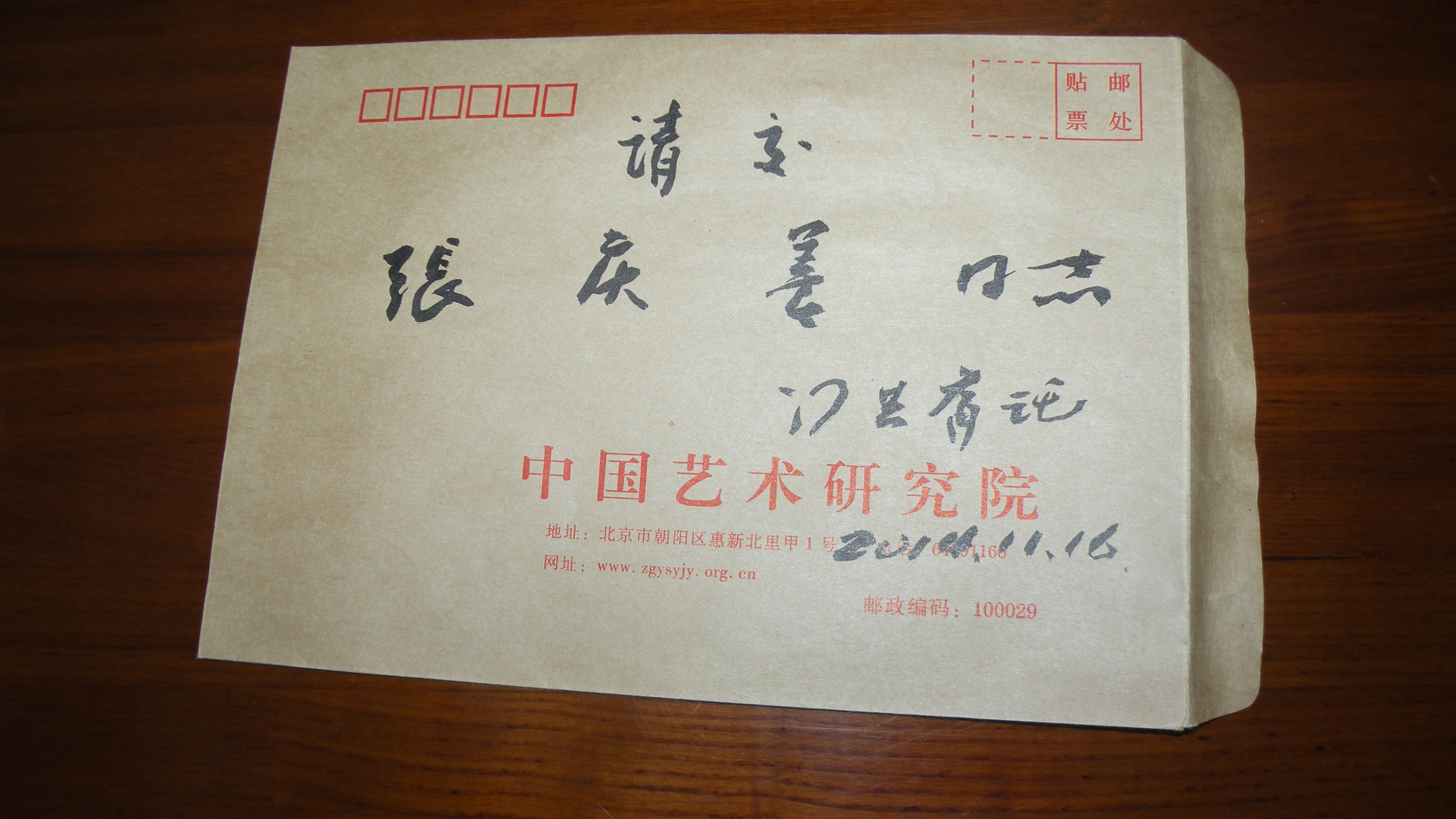 DSCN6221.JPG