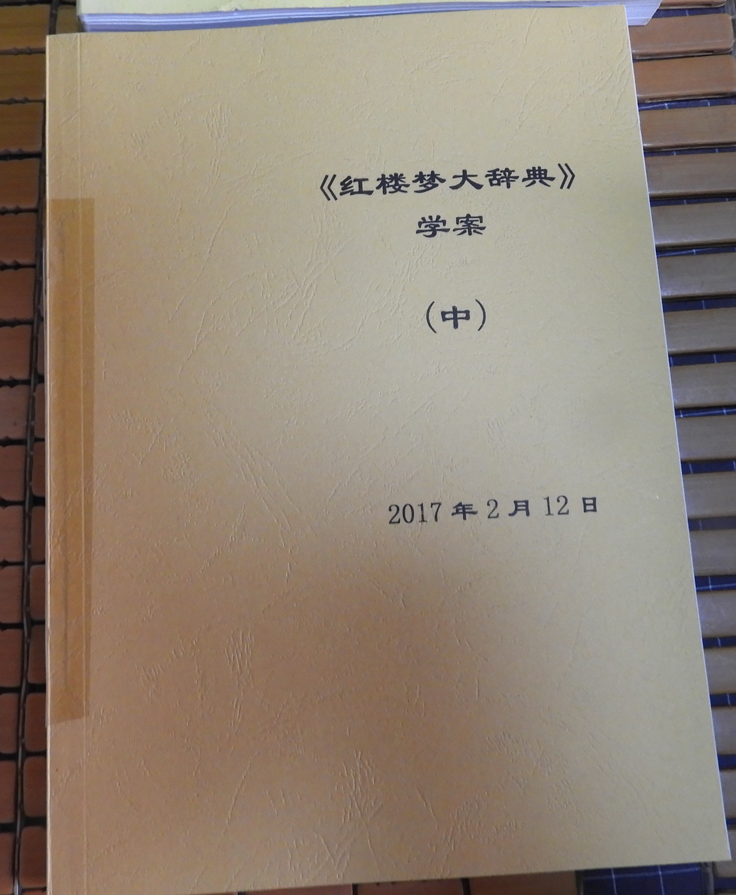 DSCN9694.JPG