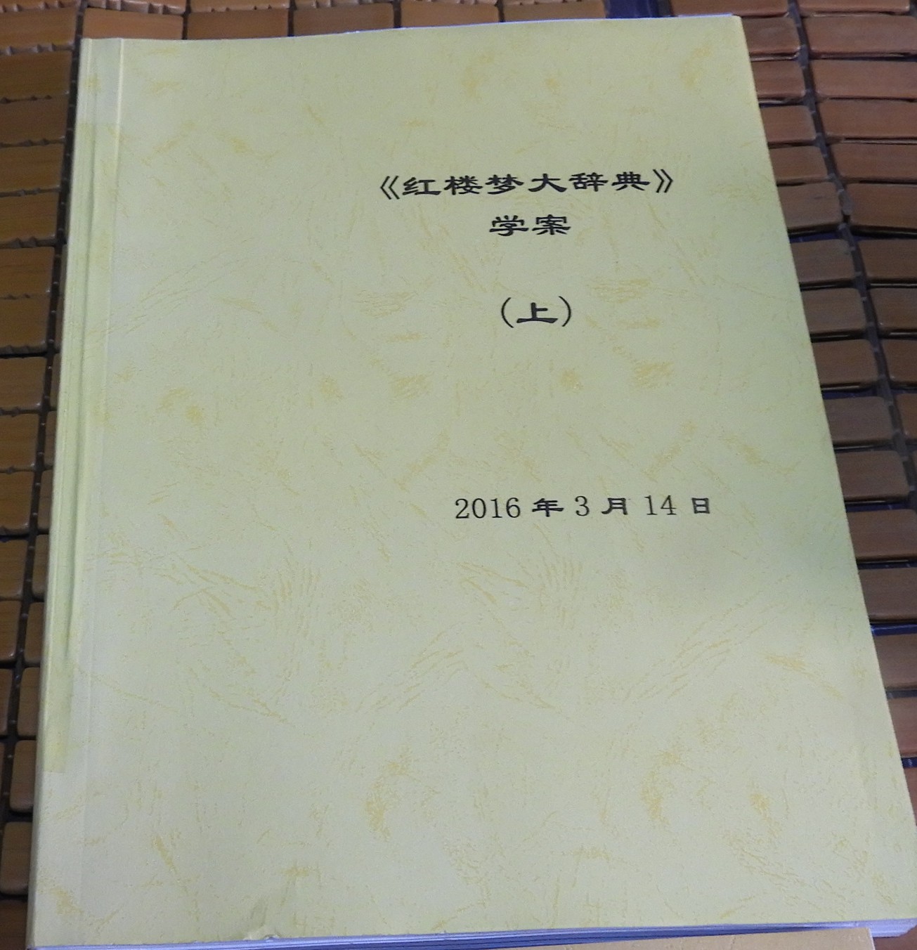 DSCN9693.JPG