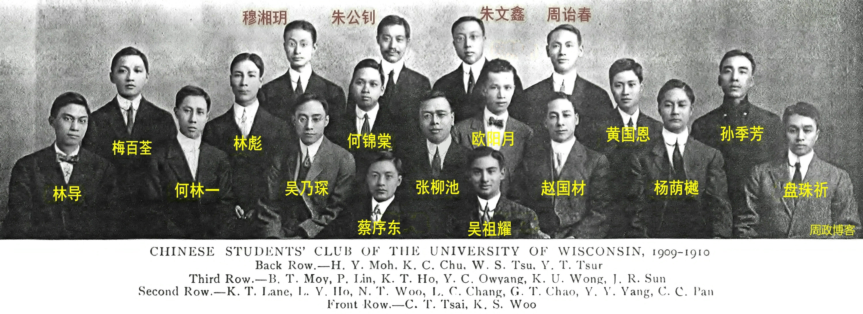 ˹ 1909-10_1.jpg