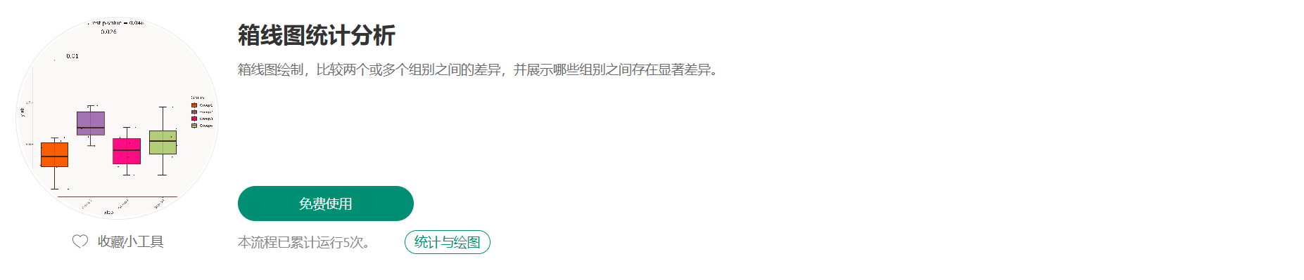 9.png