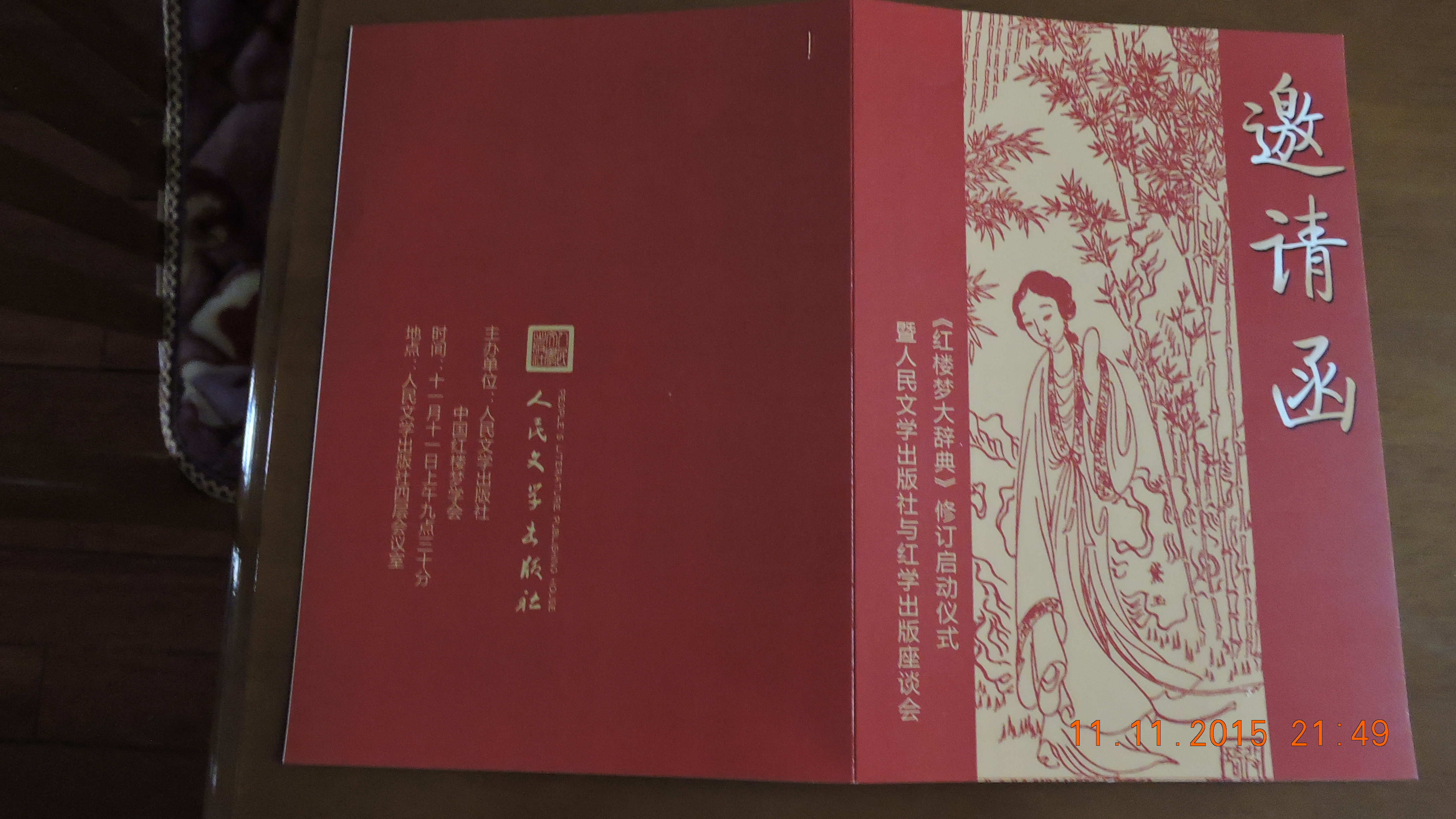 DSCN9728.JPG