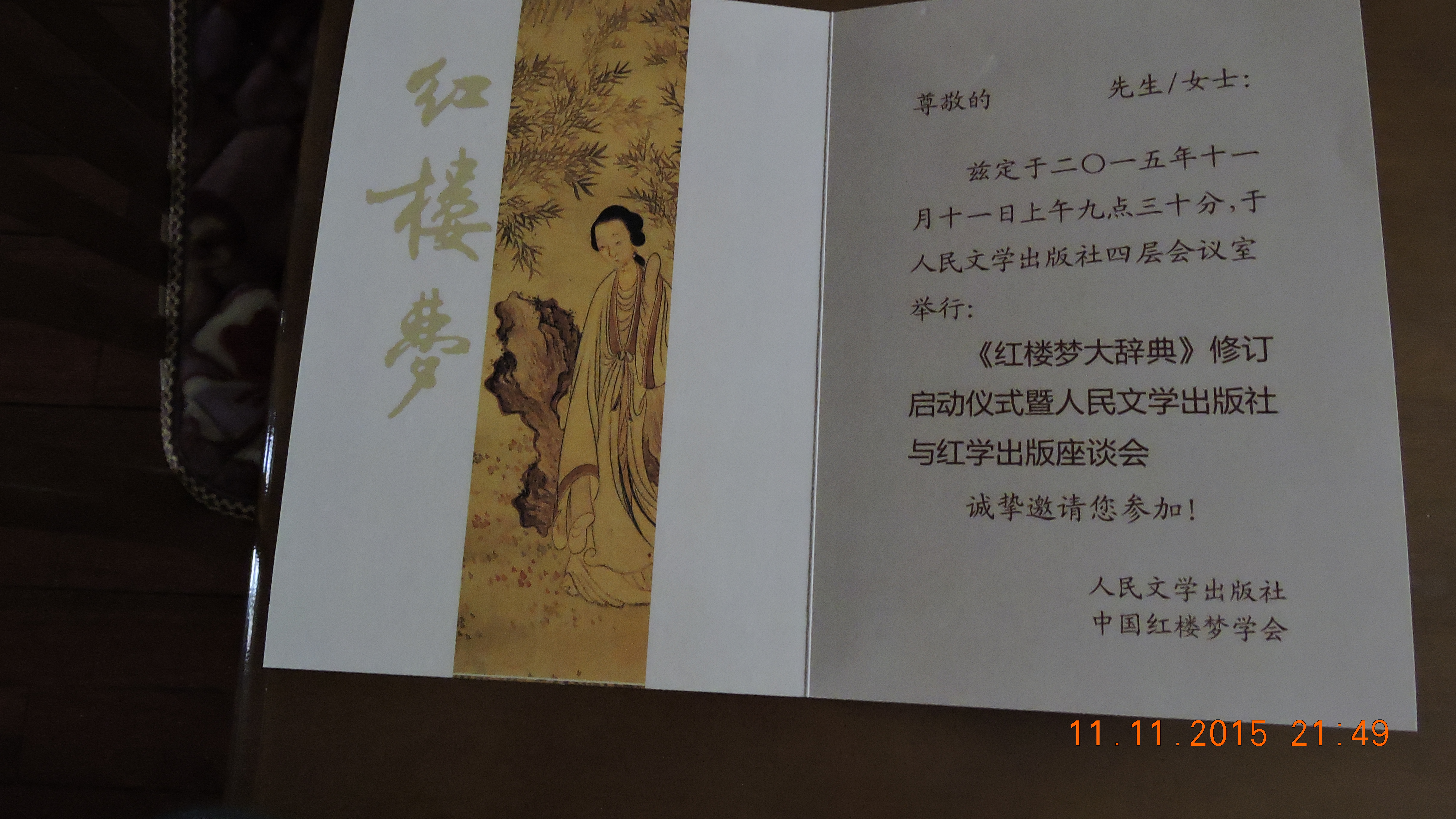 DSCN9727.JPG