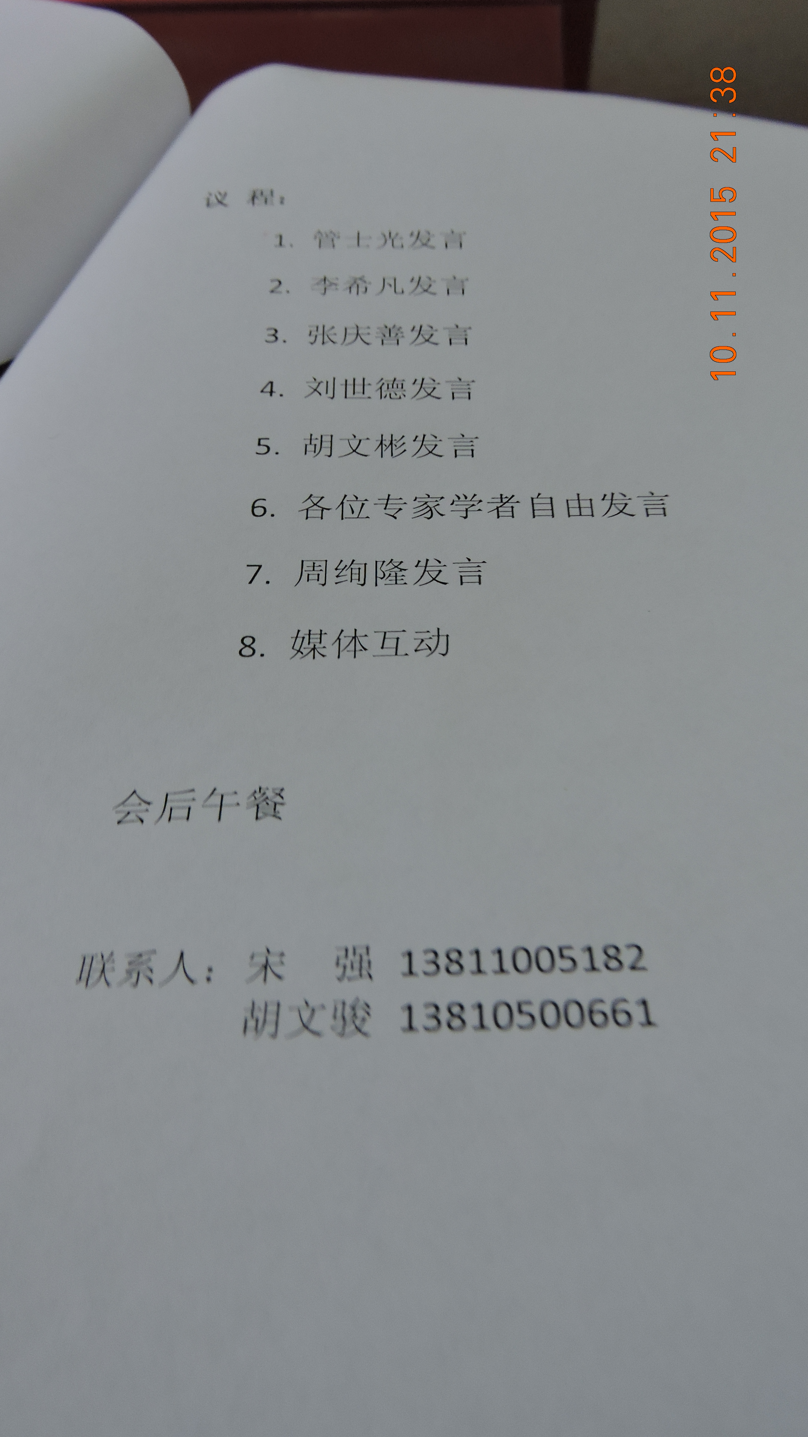 DSCN9646.JPG