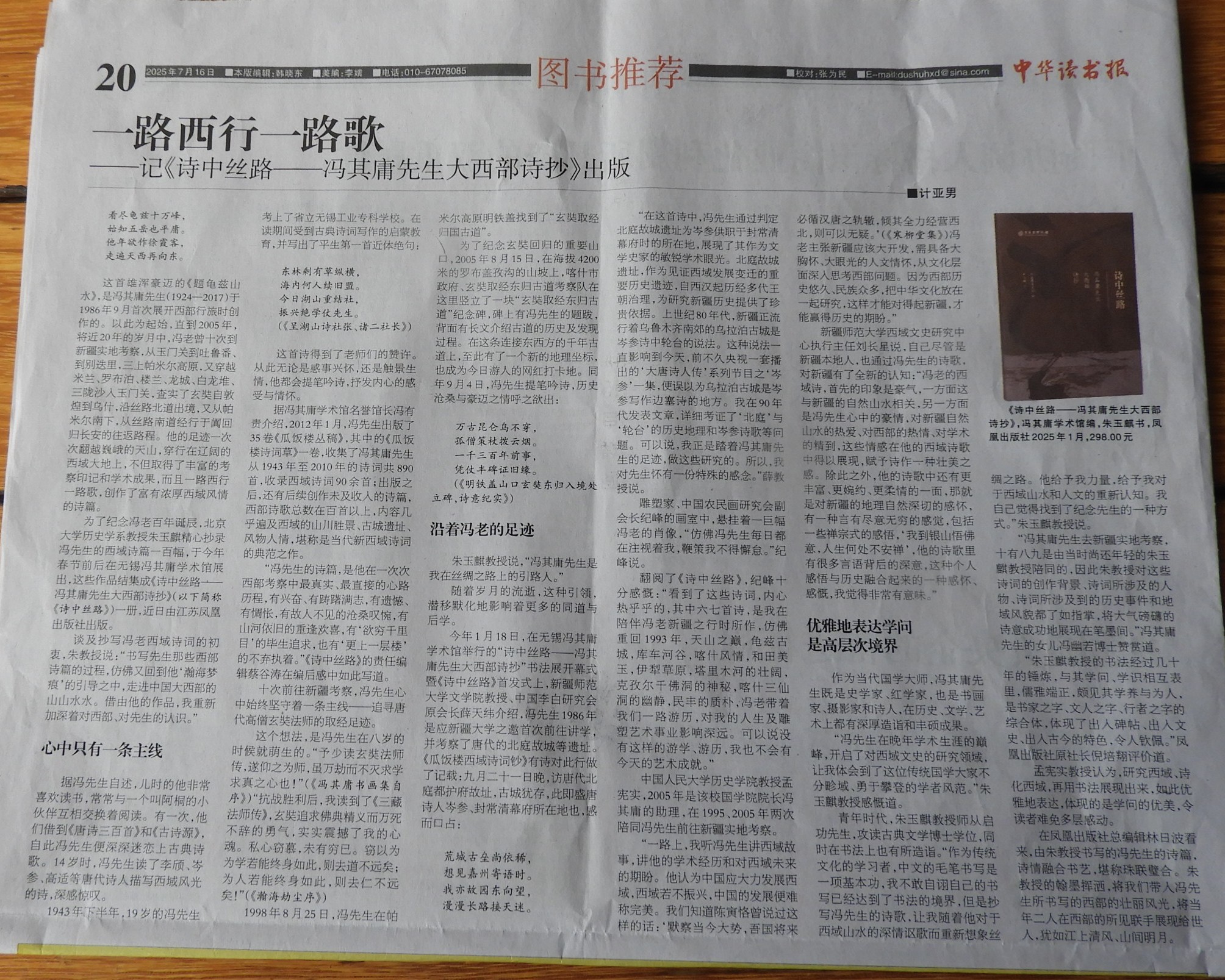 DSCN9723.JPG