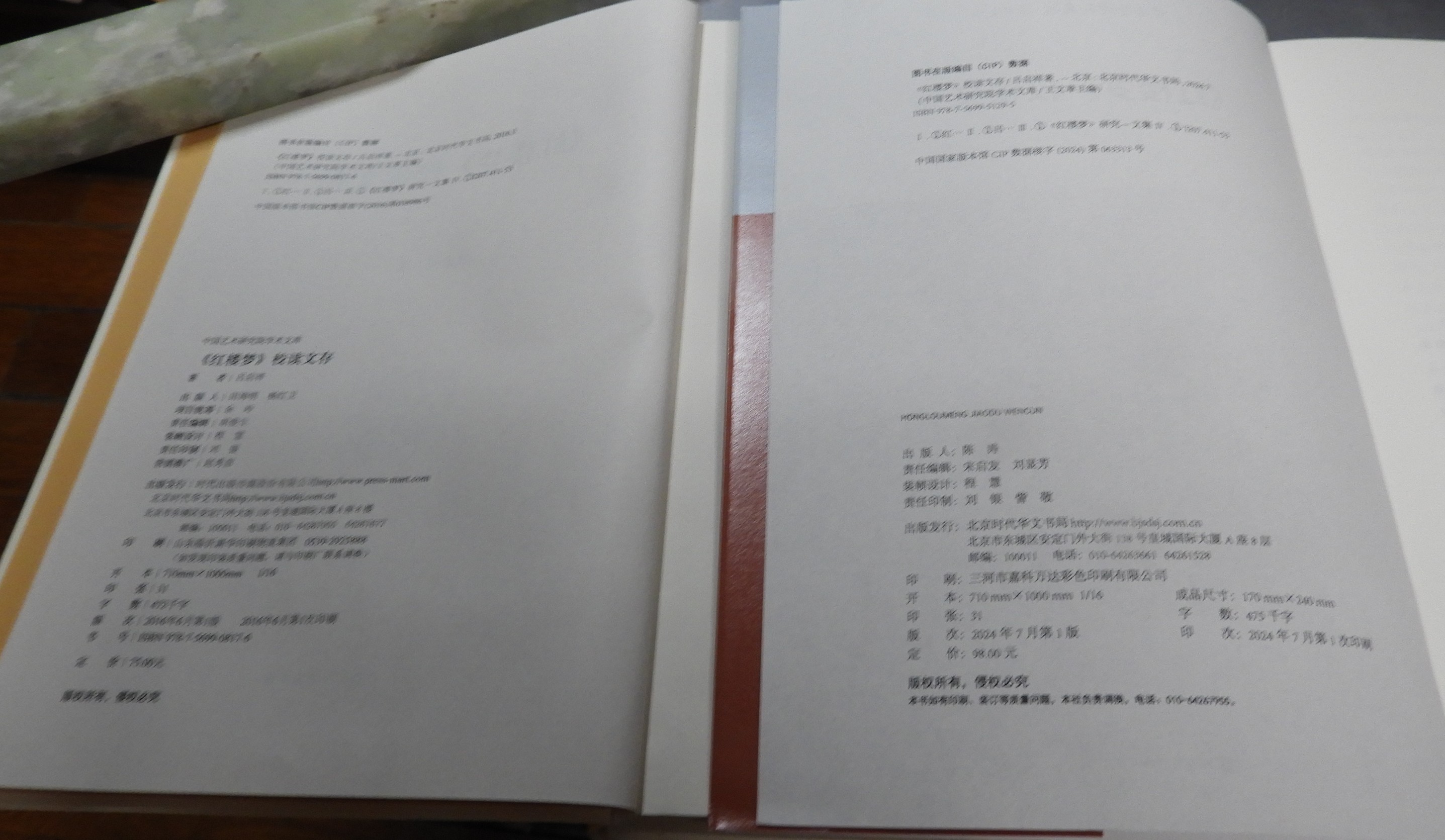 DSCN9721.JPG