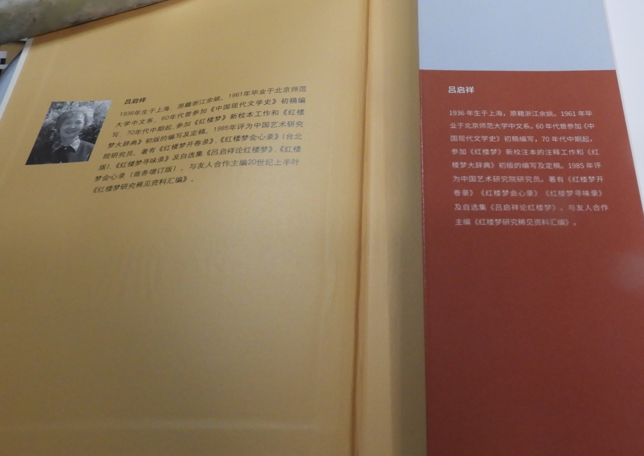 DSCN9719.JPG