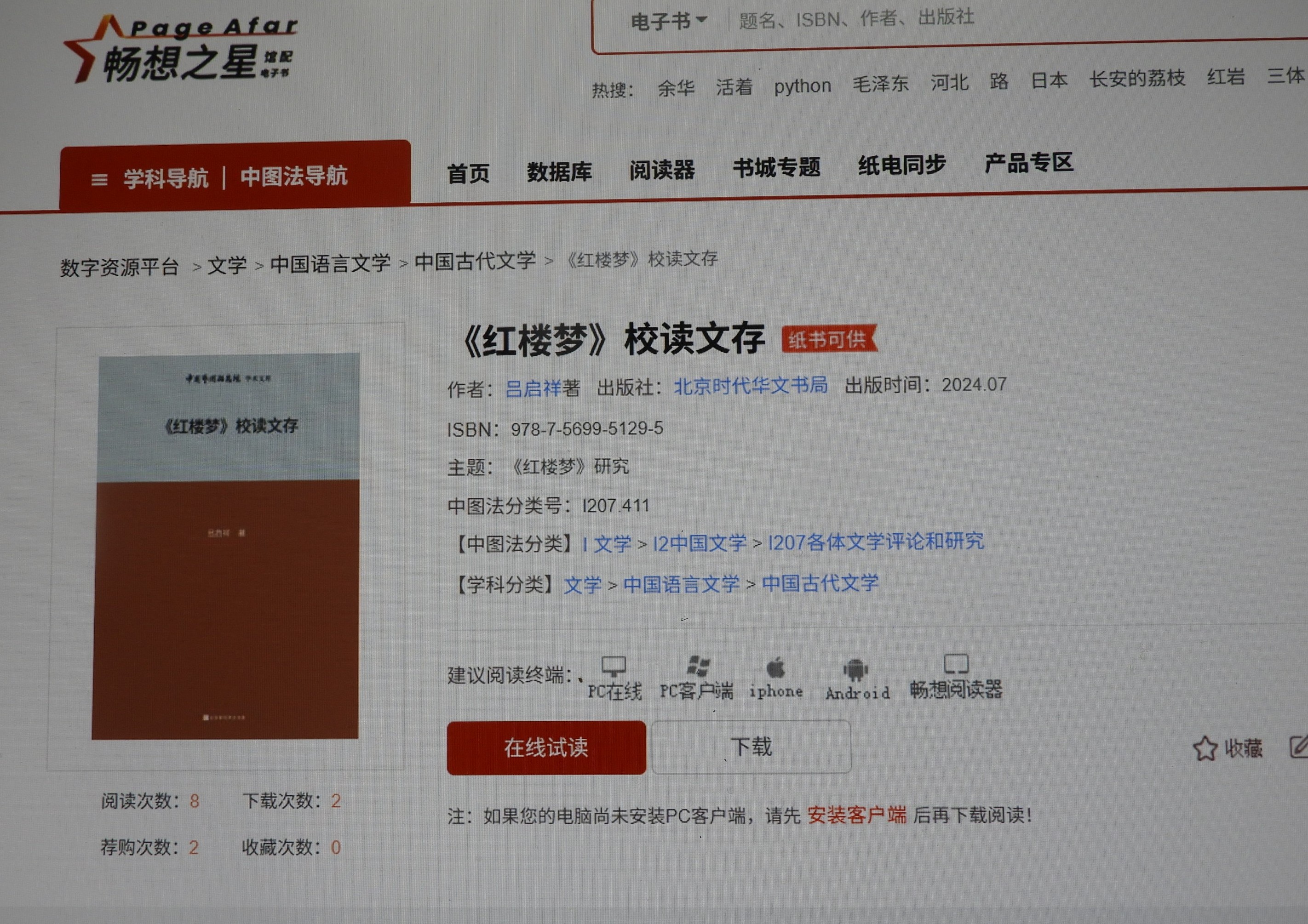 DSCN9706.JPG