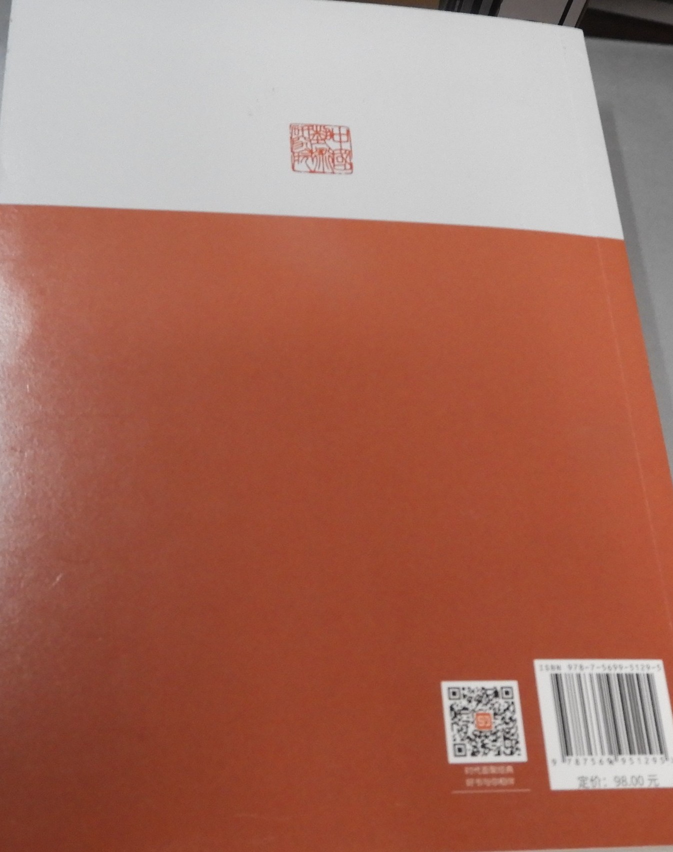 DSCN9717.JPG