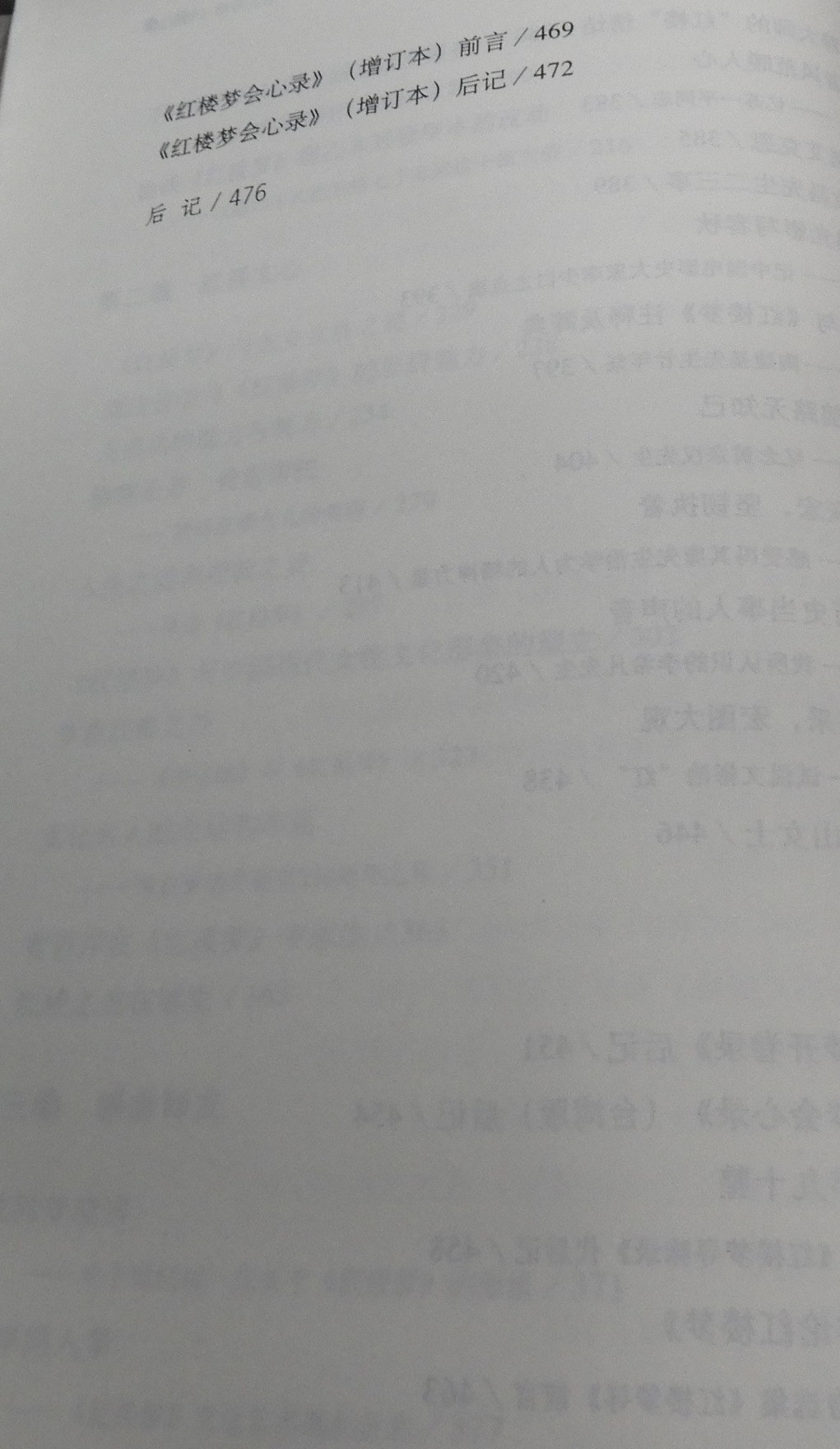 DSCN9716.JPG