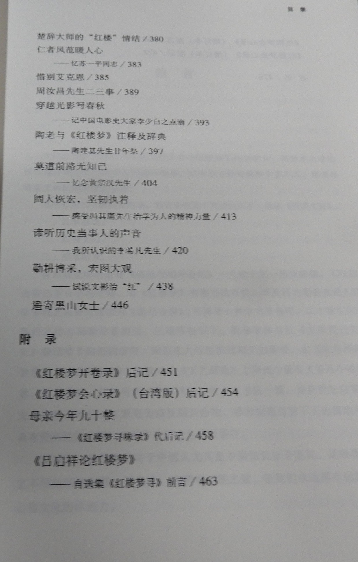 DSCN9715.JPG