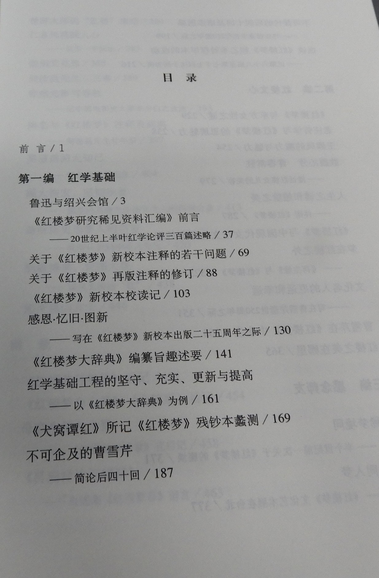 DSCN9713.JPG
