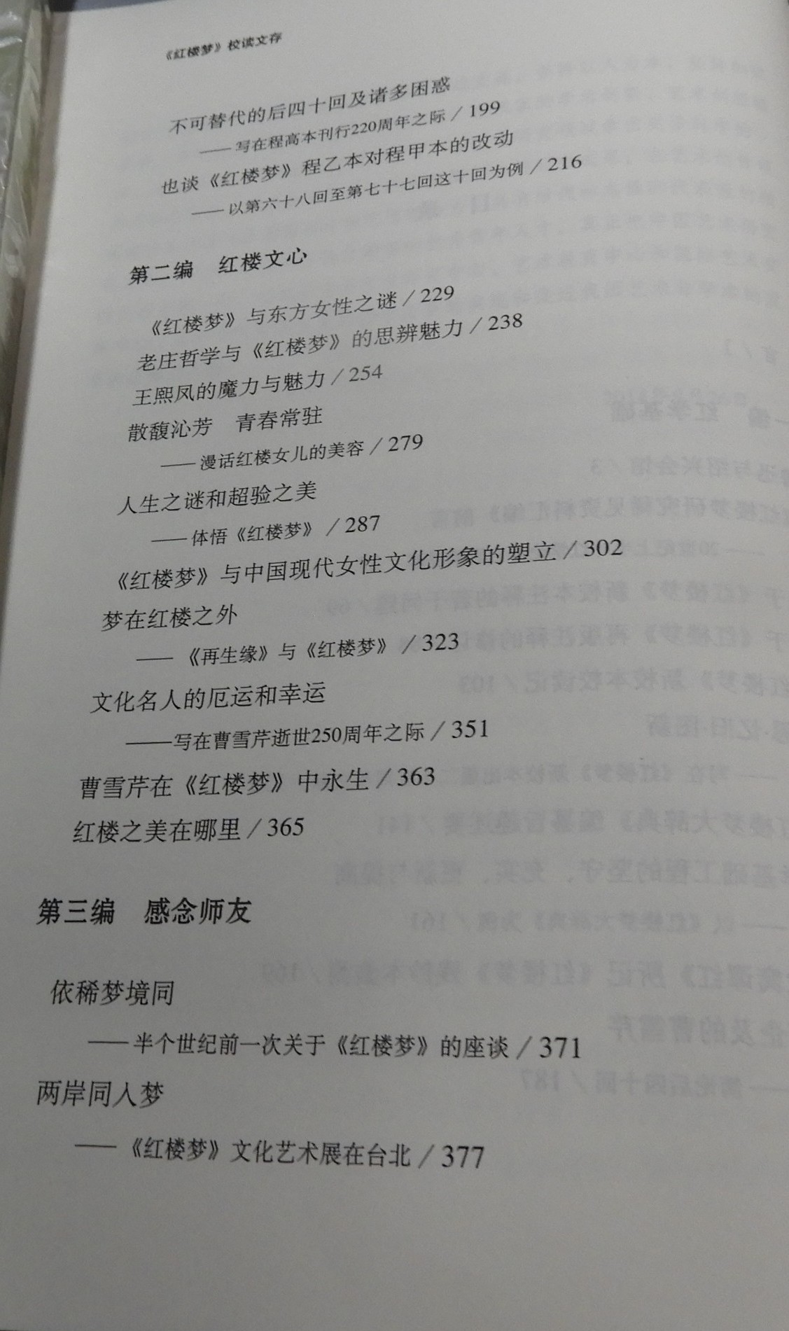 DSCN9714.JPG