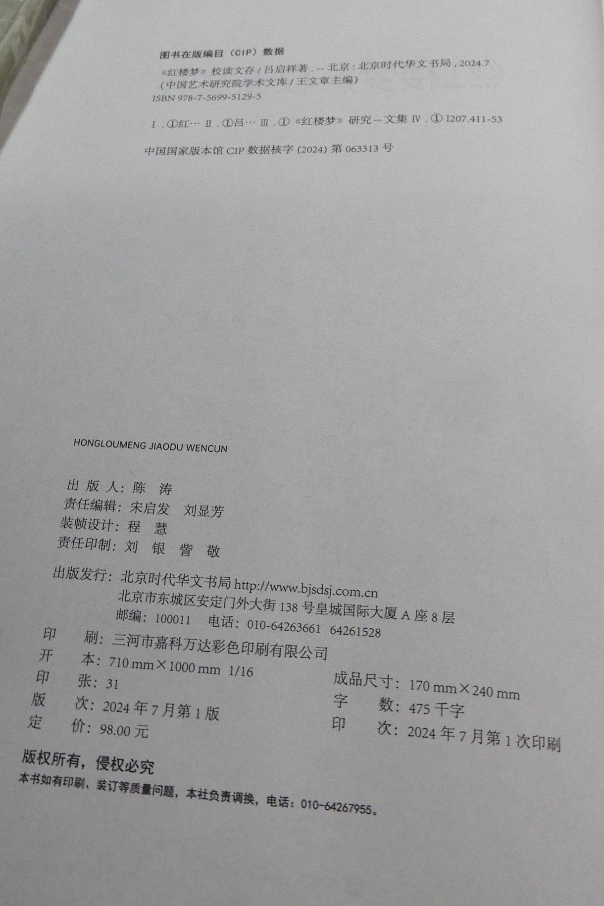 DSCN9711.JPG