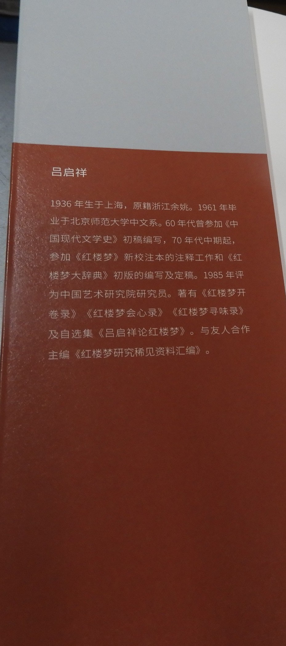 DSCN9709.JPG