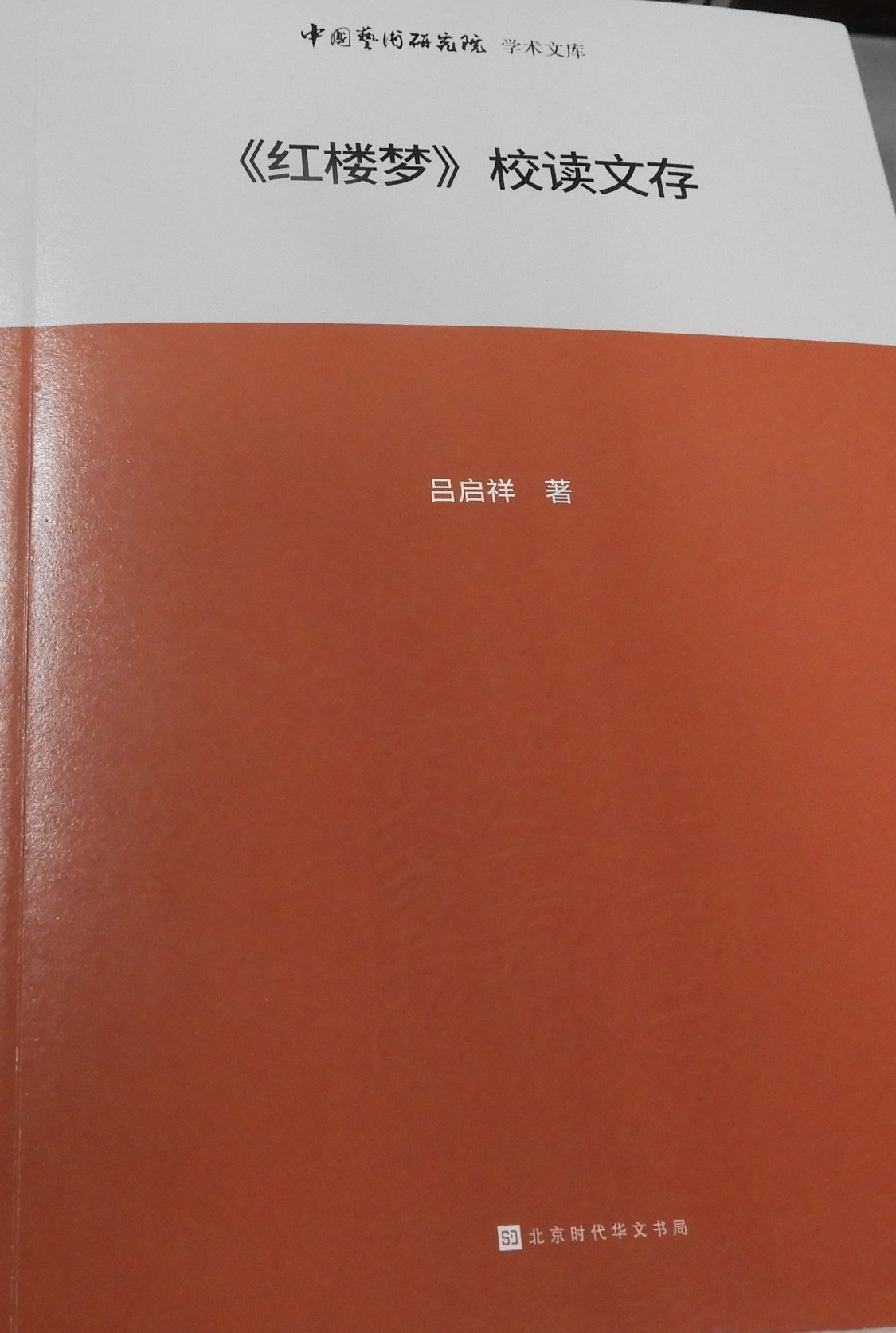 DSCN9708.JPG