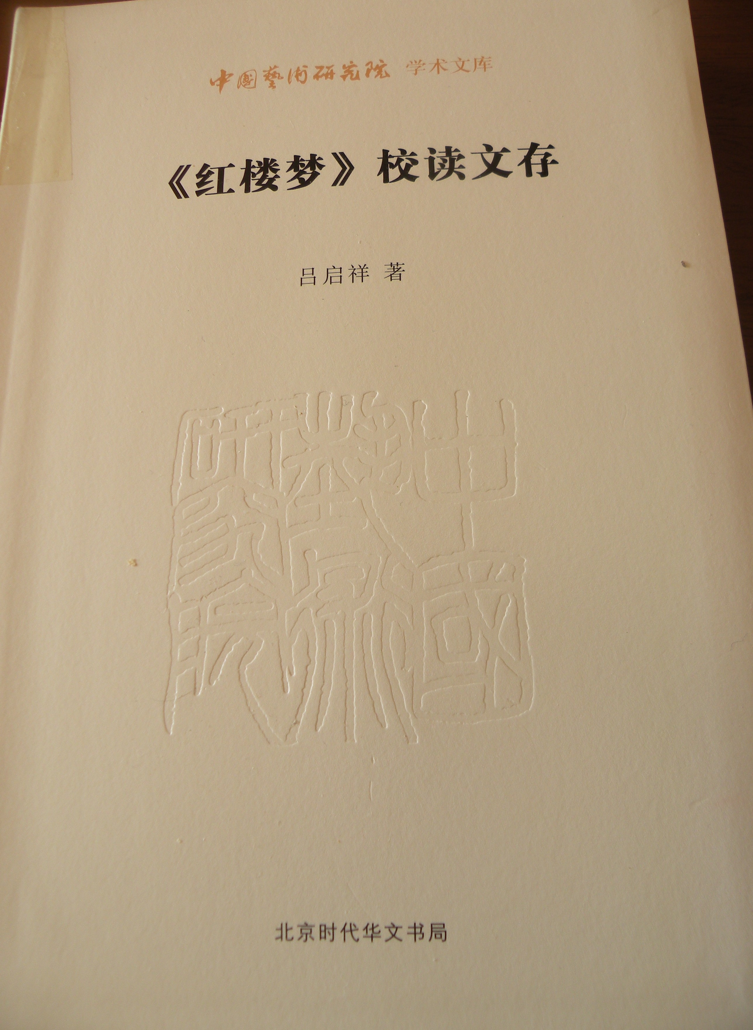 DSCN8040.JPG