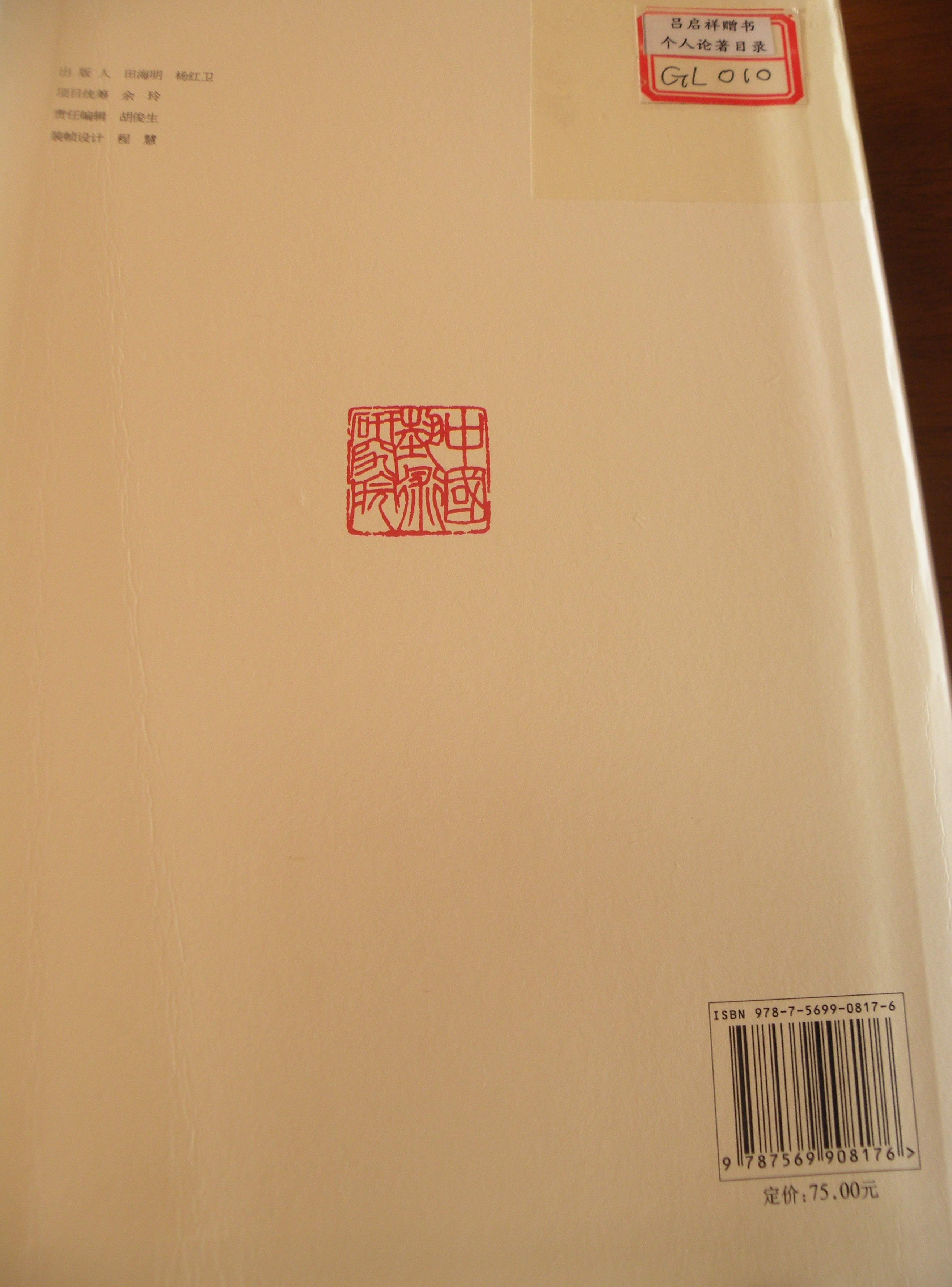 DSCN8057.JPG