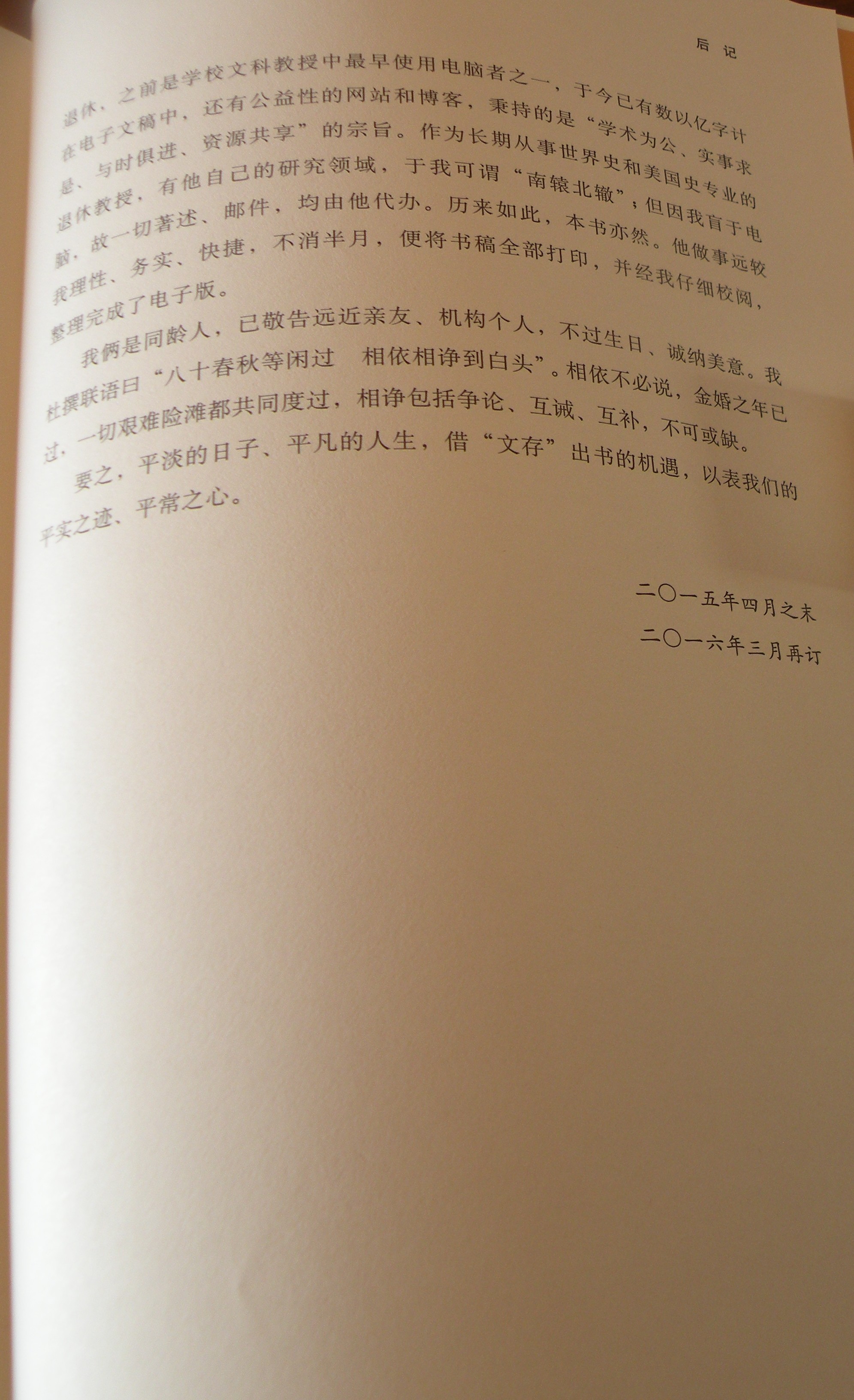 DSCN8056.JPG