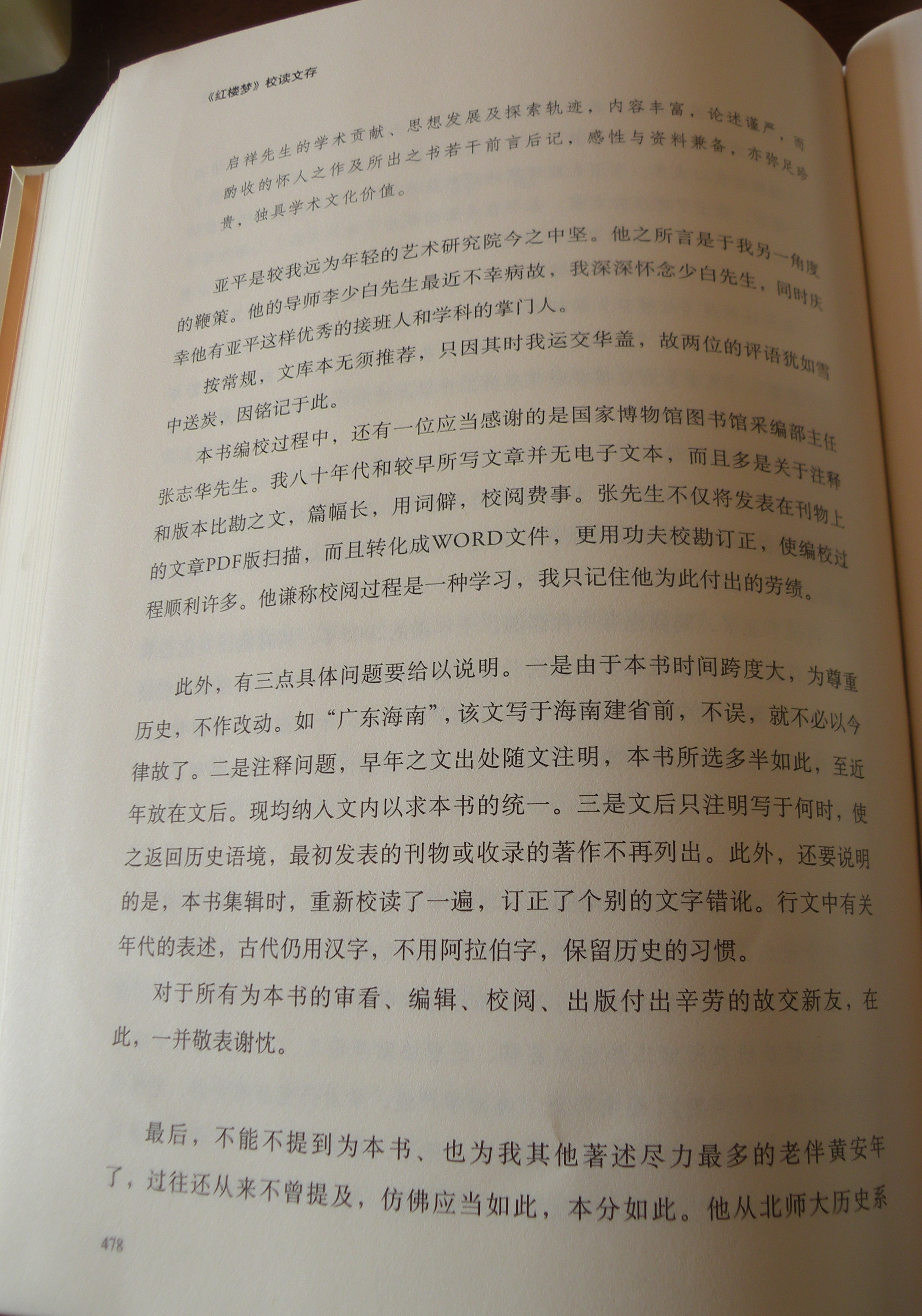 DSCN8055.JPG
