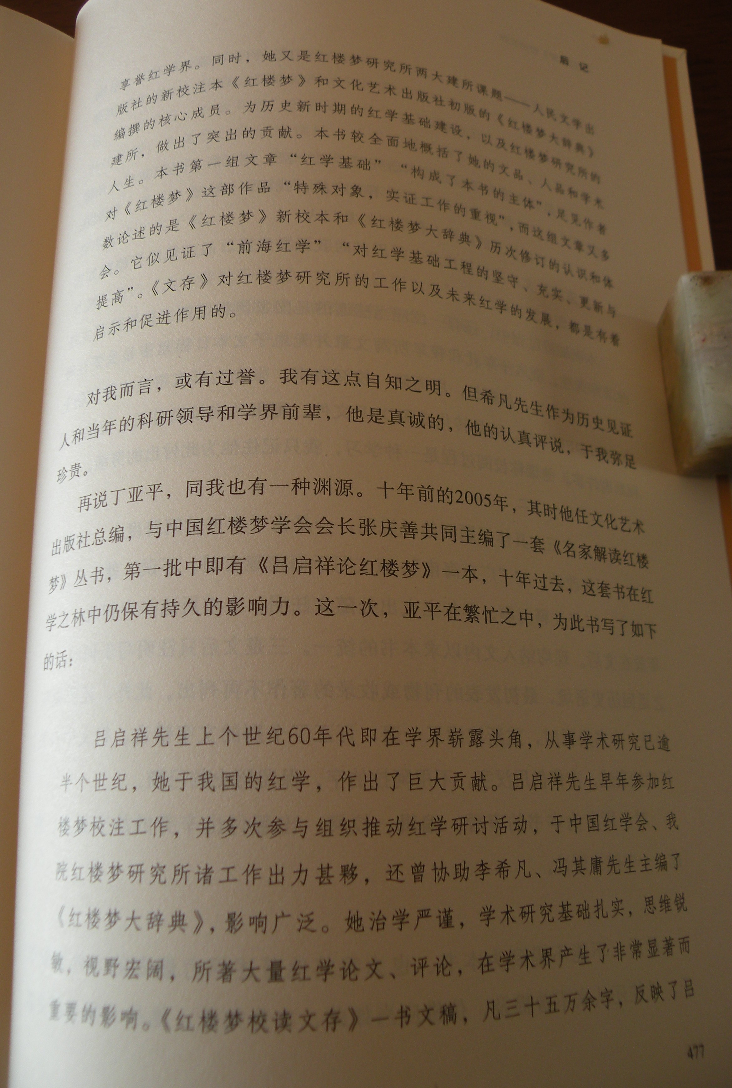 DSCN8054.JPG