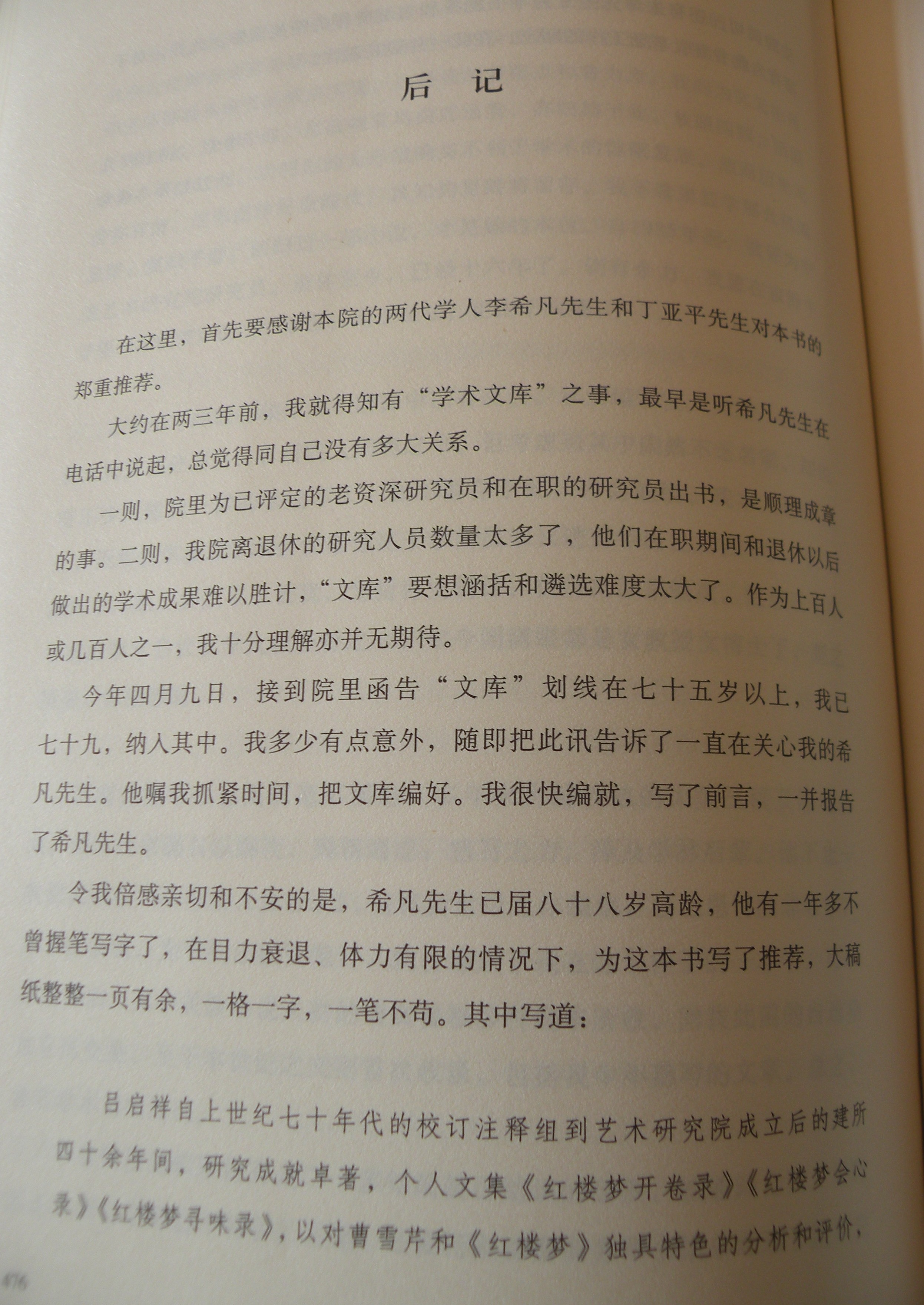 DSCN8053.JPG