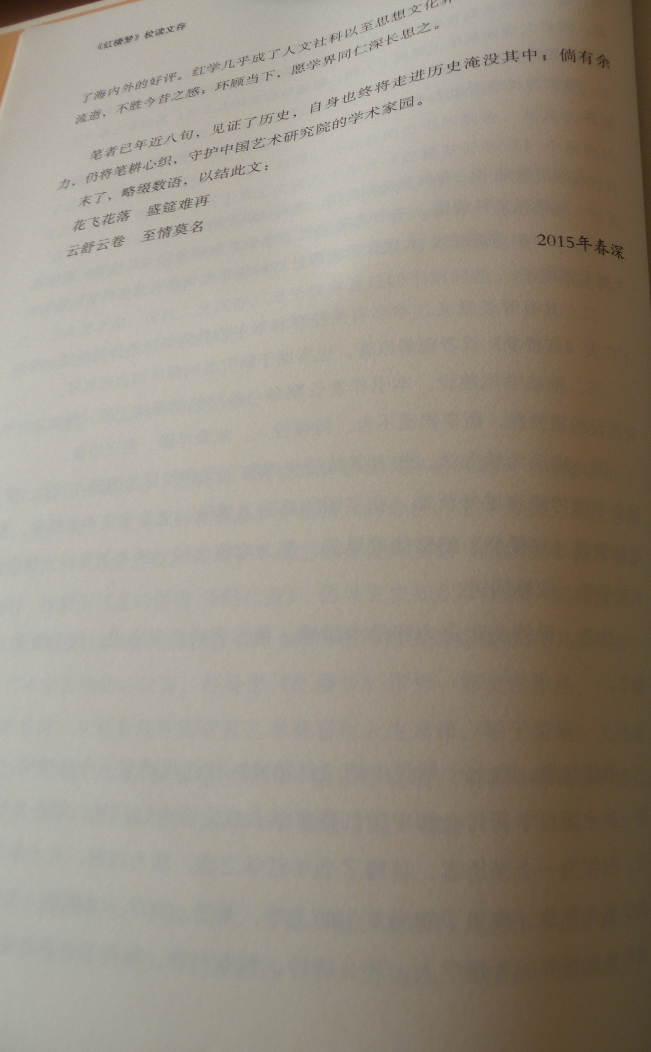 DSCN8052.JPG