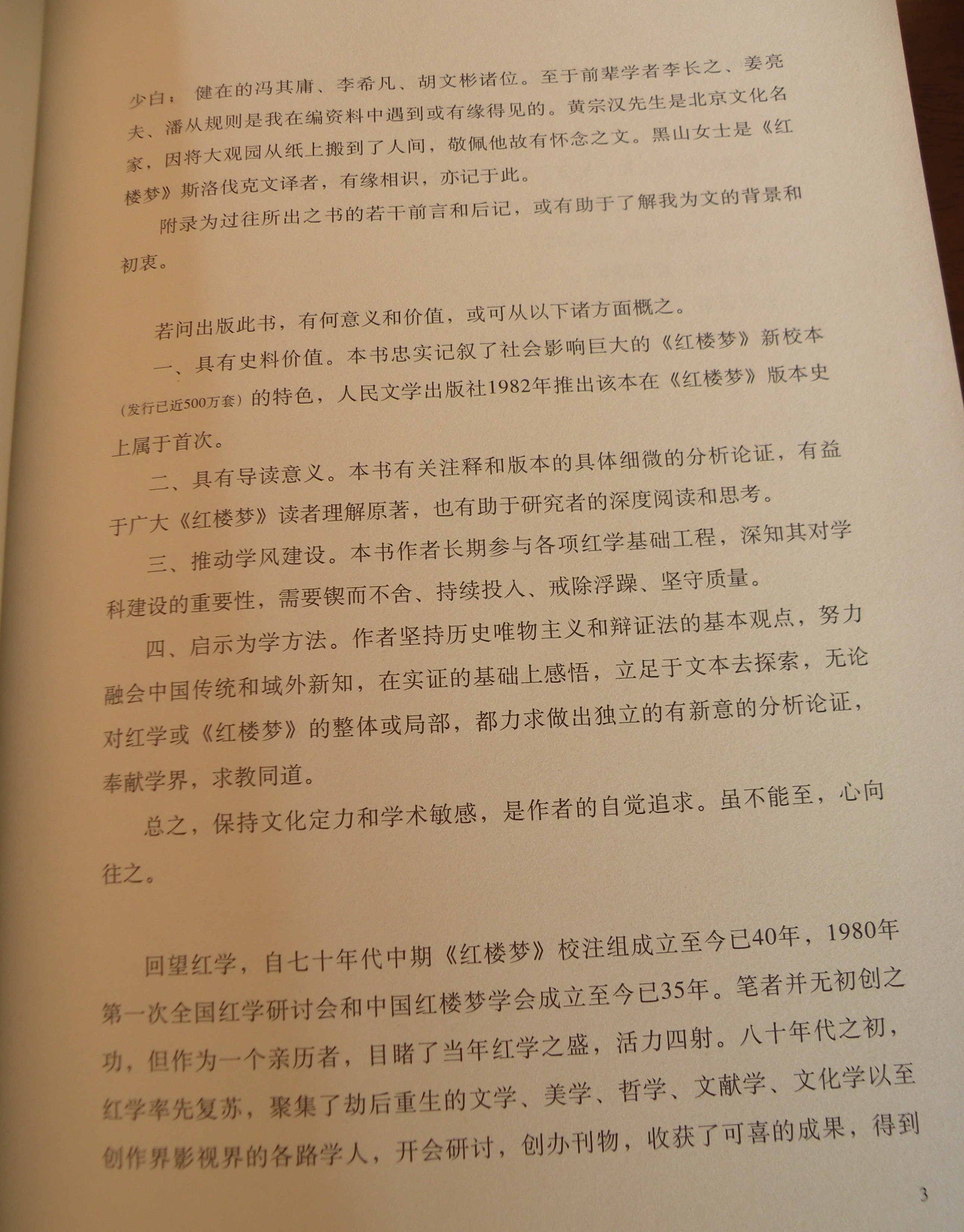 DSCN8051.JPG