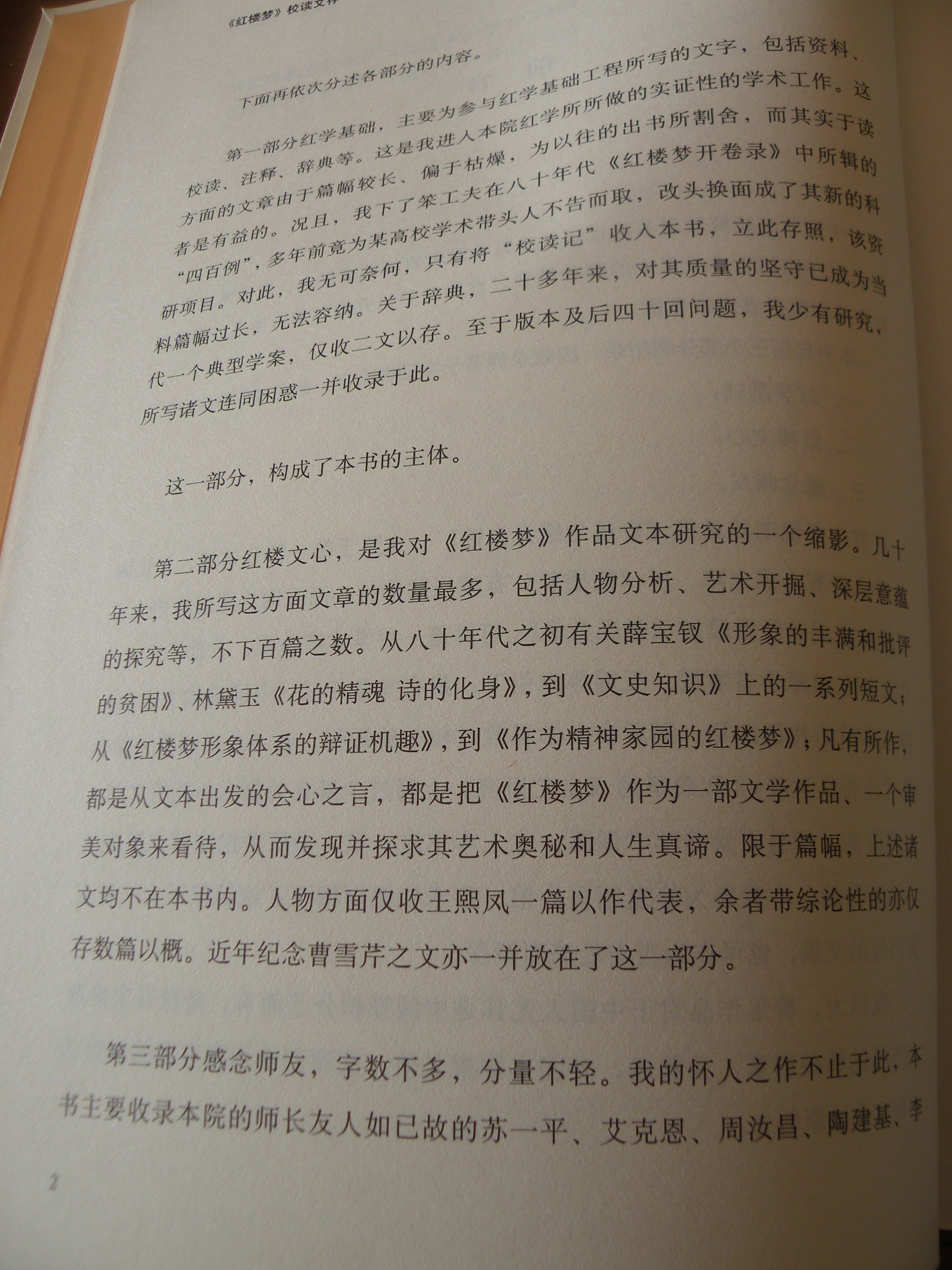 DSCN8050.JPG