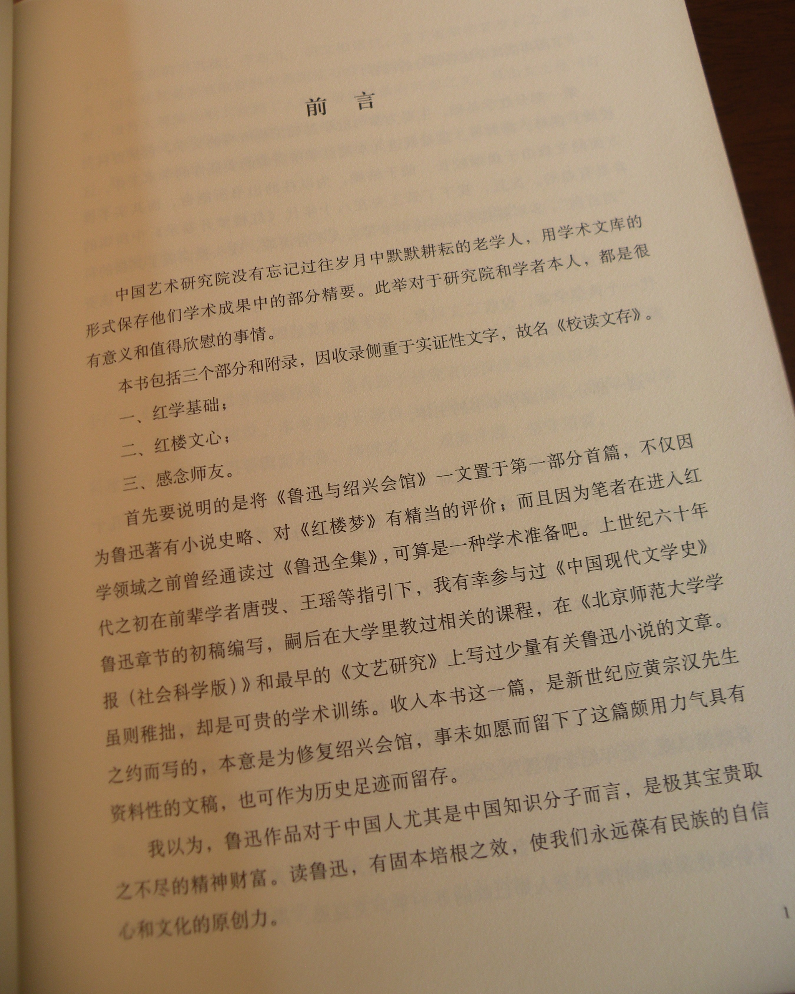 DSCN8049.JPG