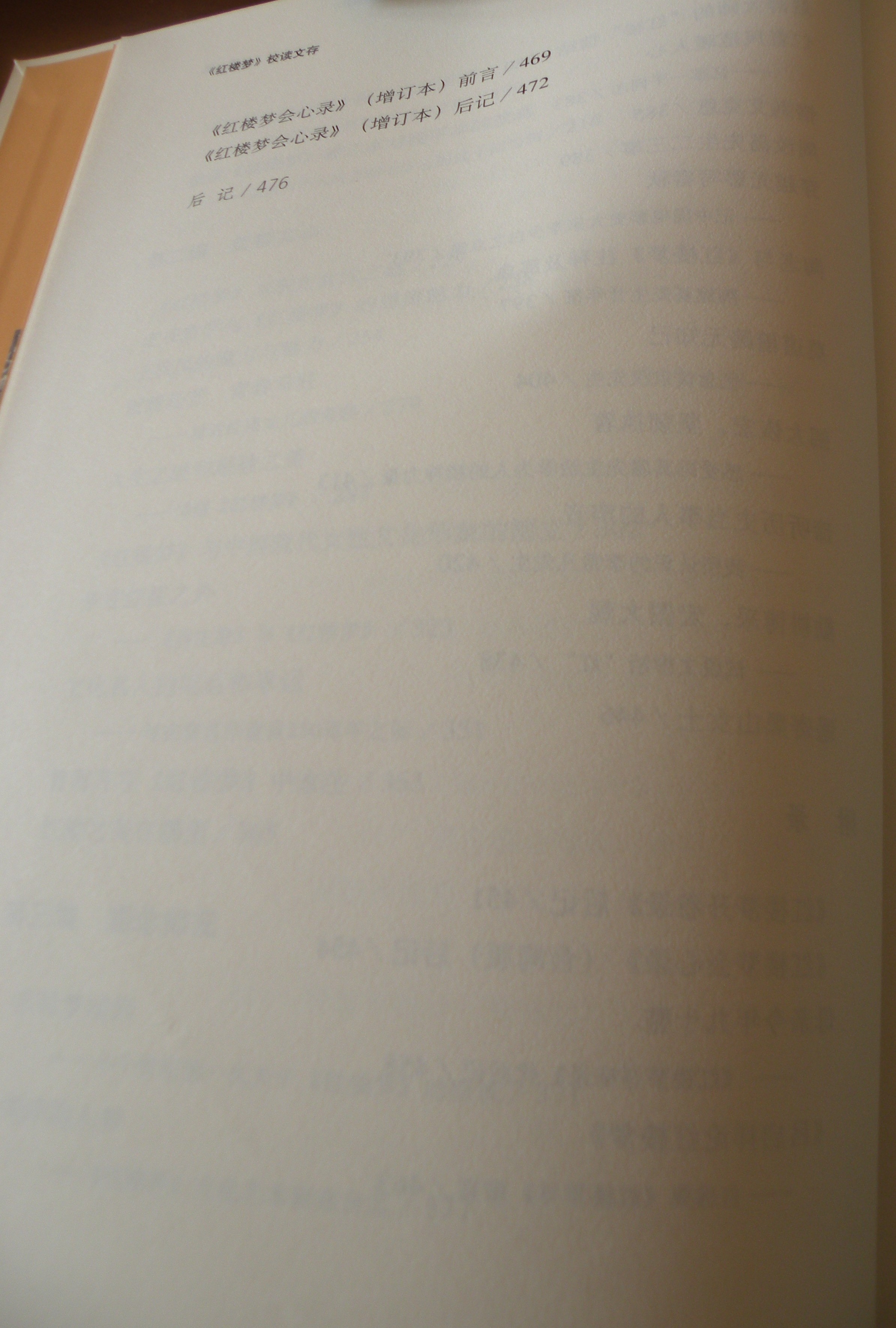 DSCN8048.JPG