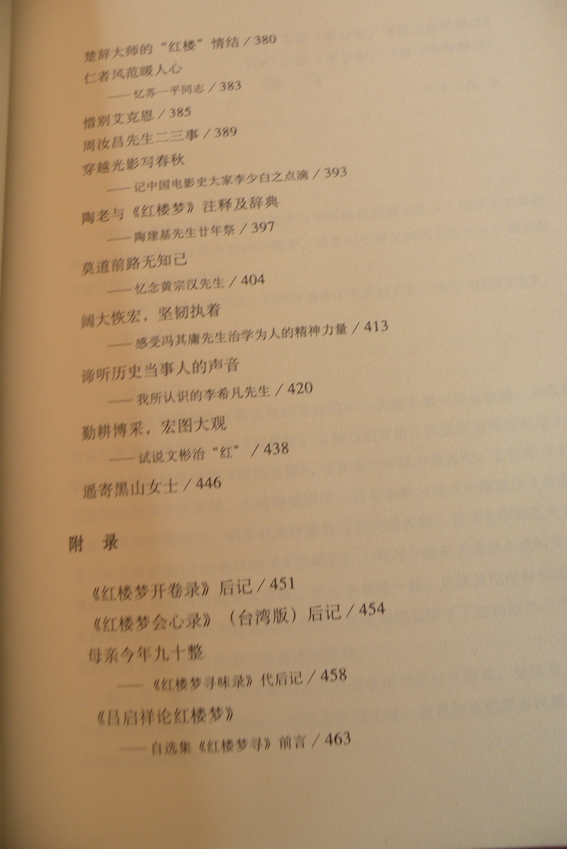 DSCN8047.JPG