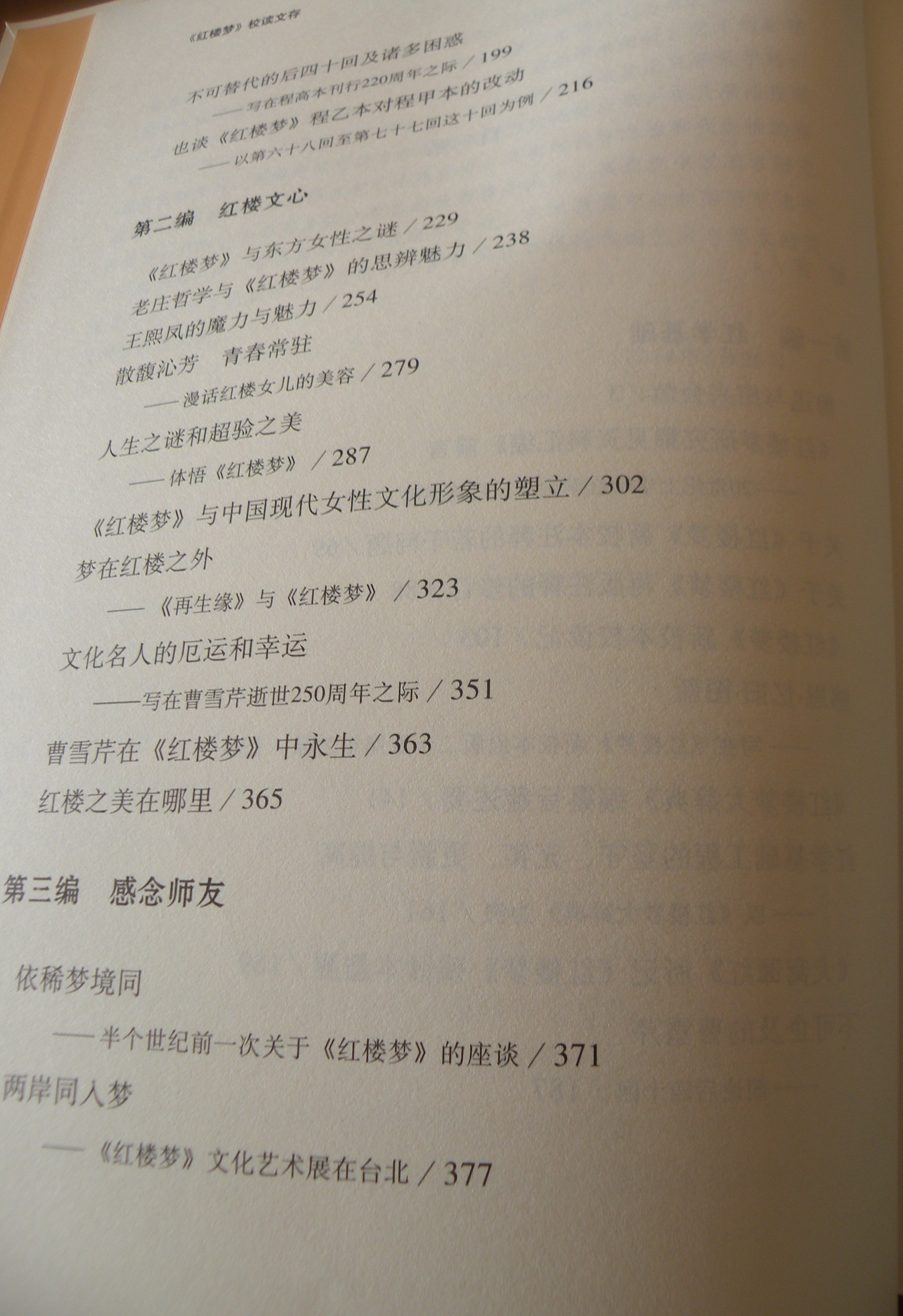 DSCN8046.JPG
