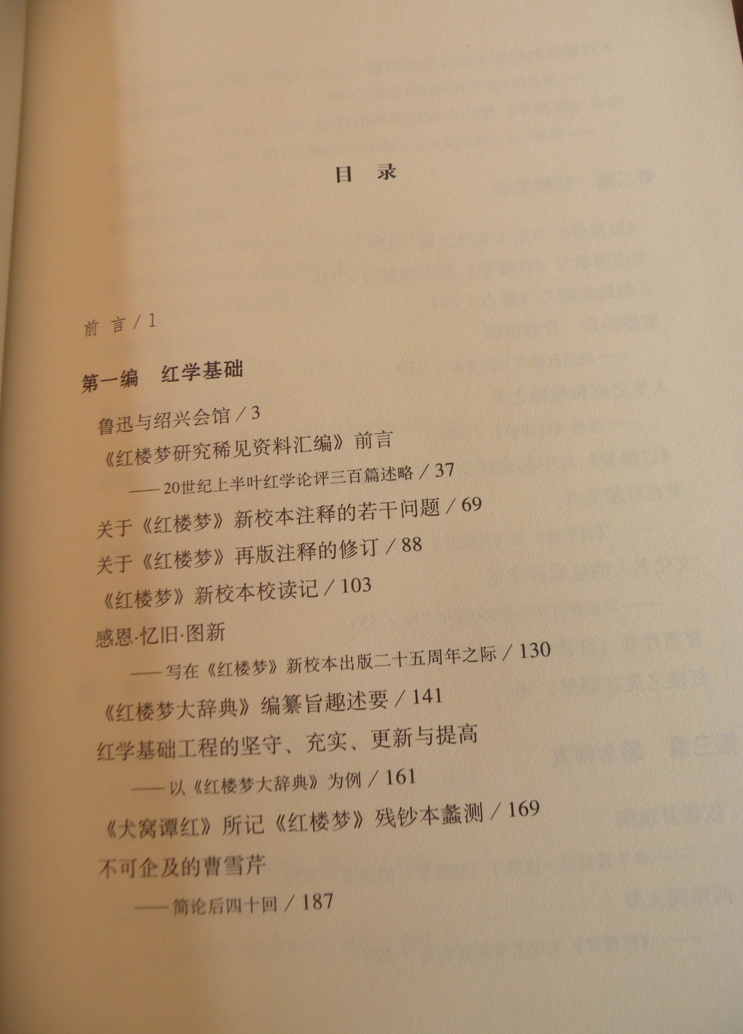 DSCN8045.JPG