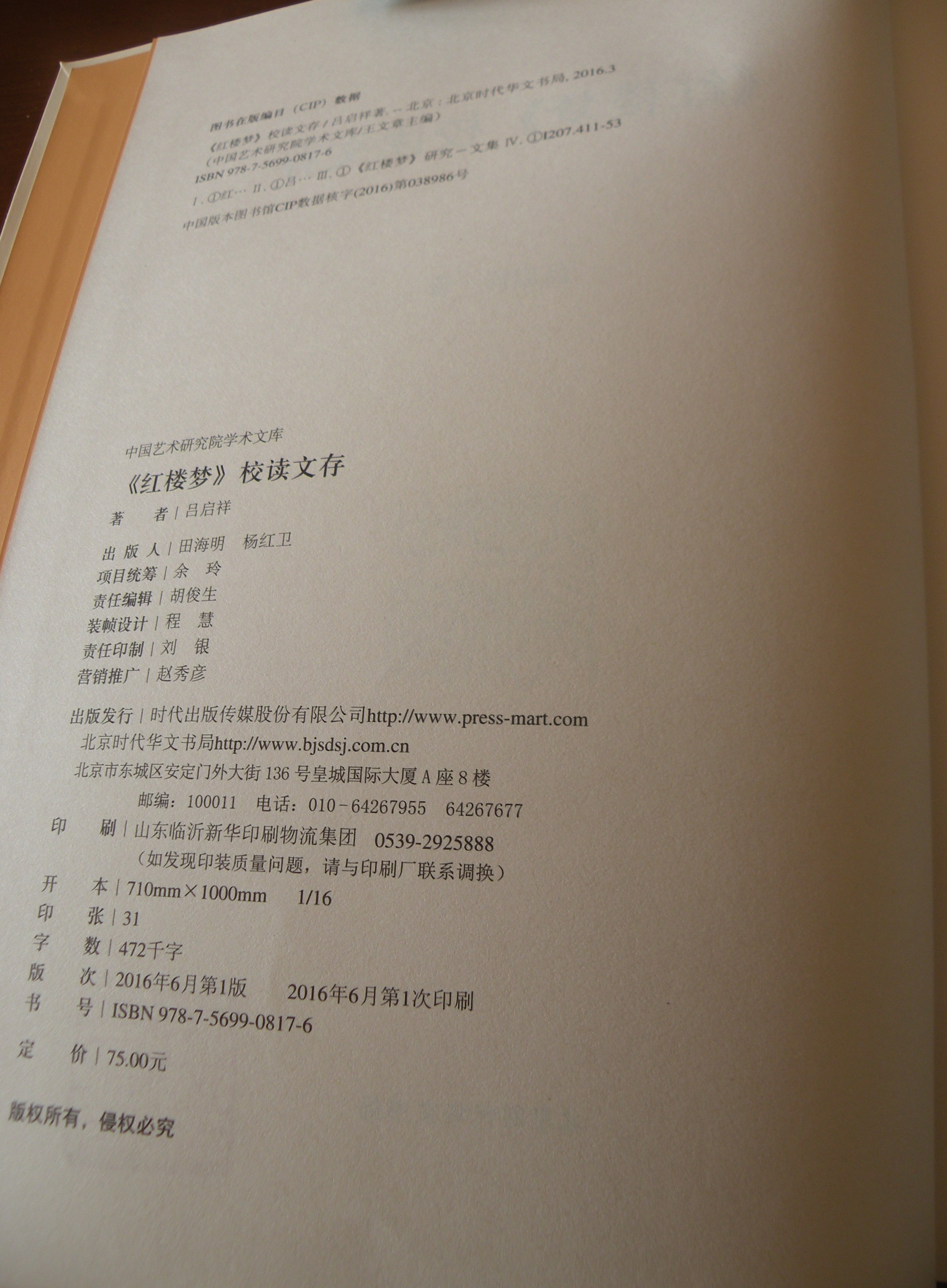DSCN8044.JPG