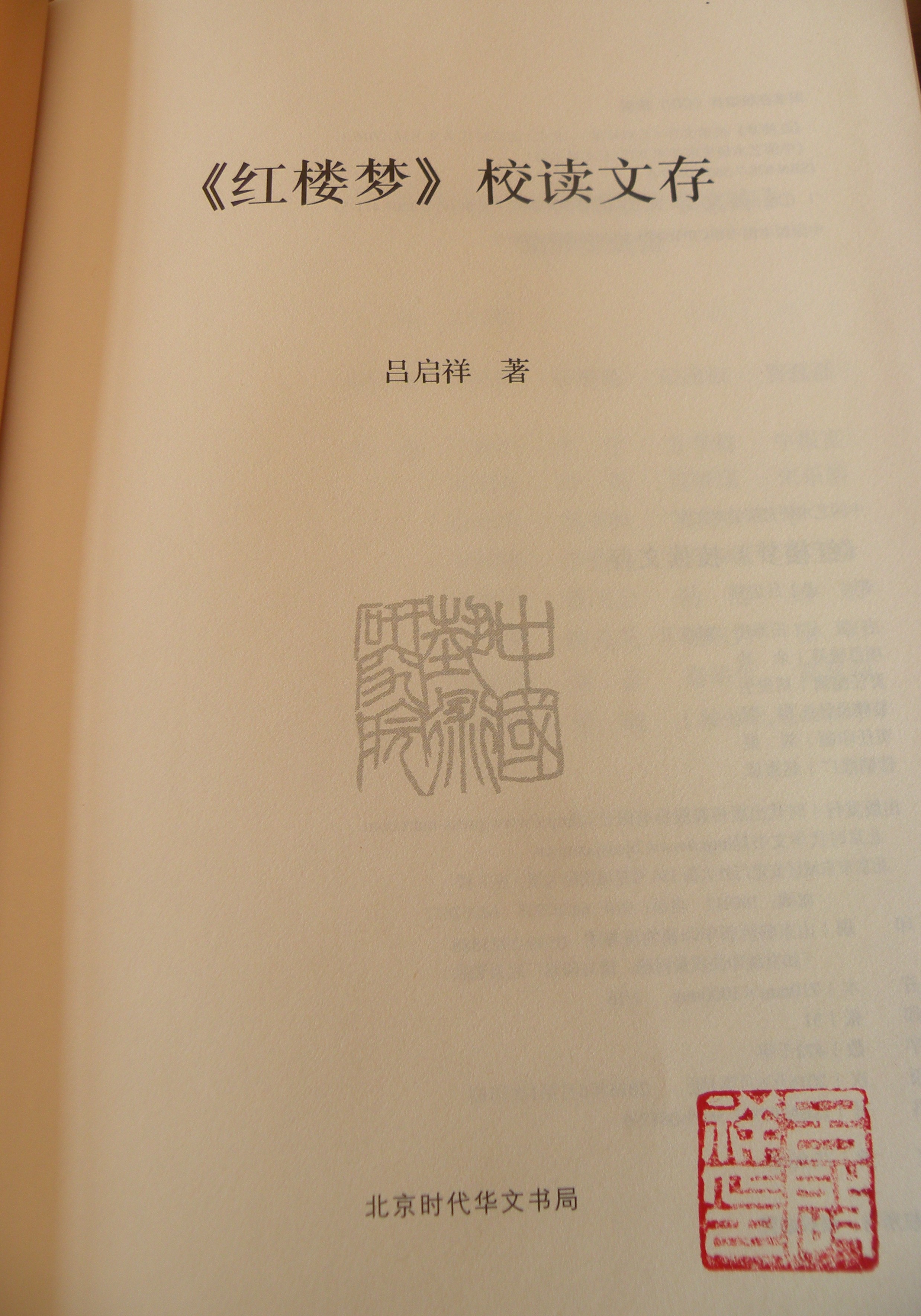 DSCN8043.JPG