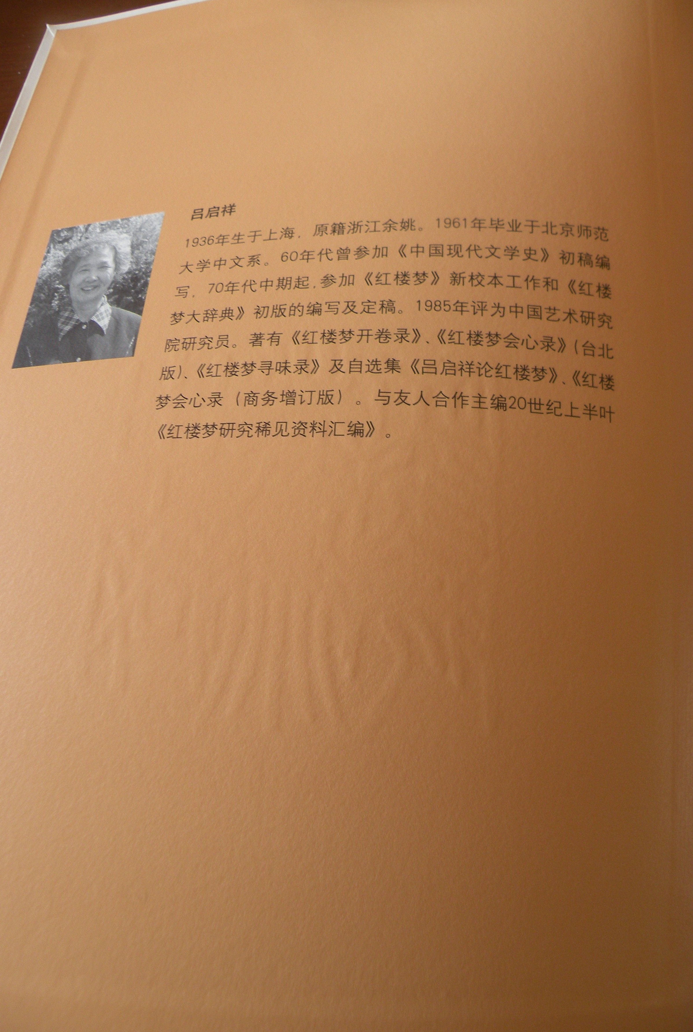 DSCN8042.JPG