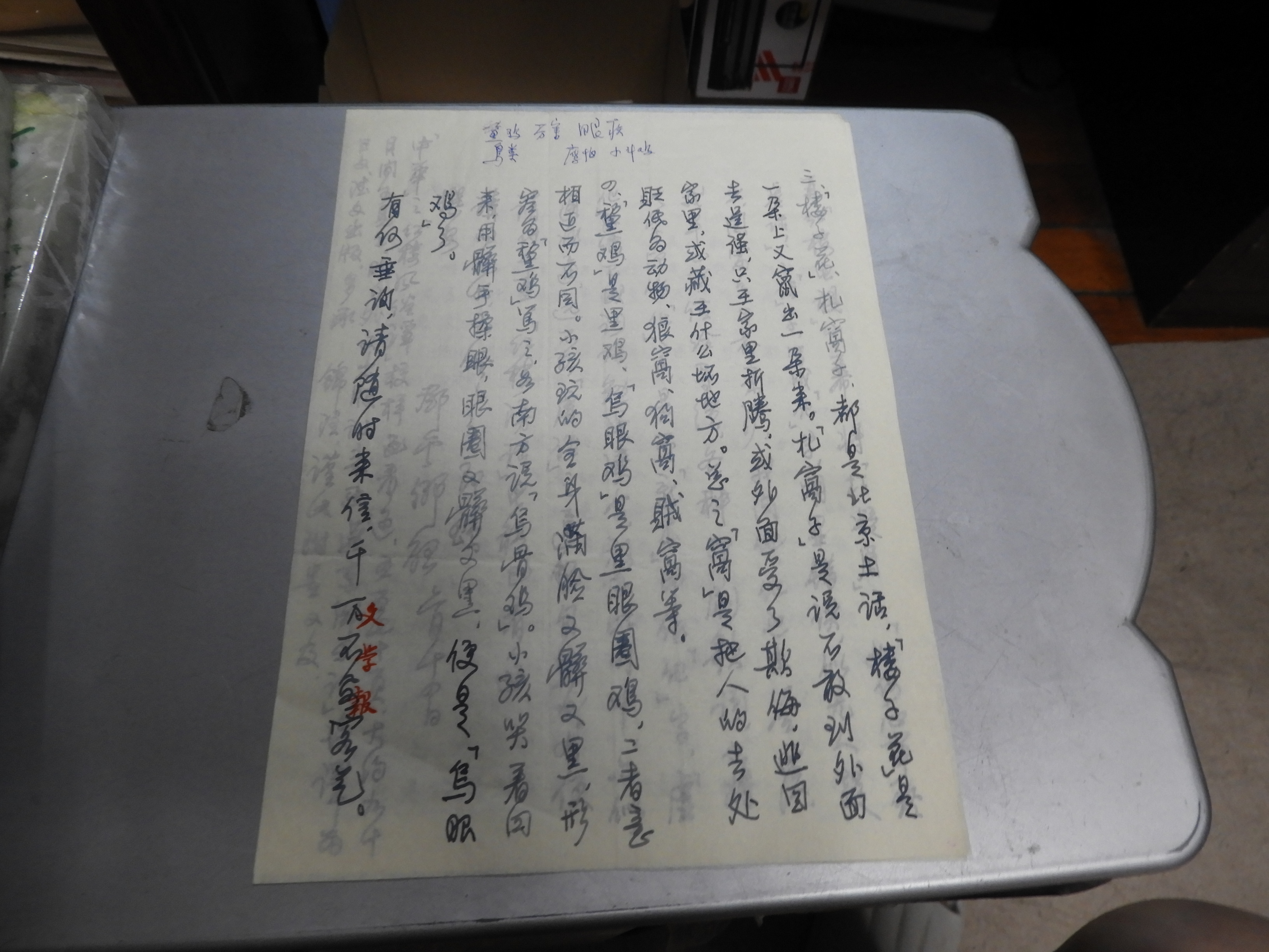 DSCN9566.JPG