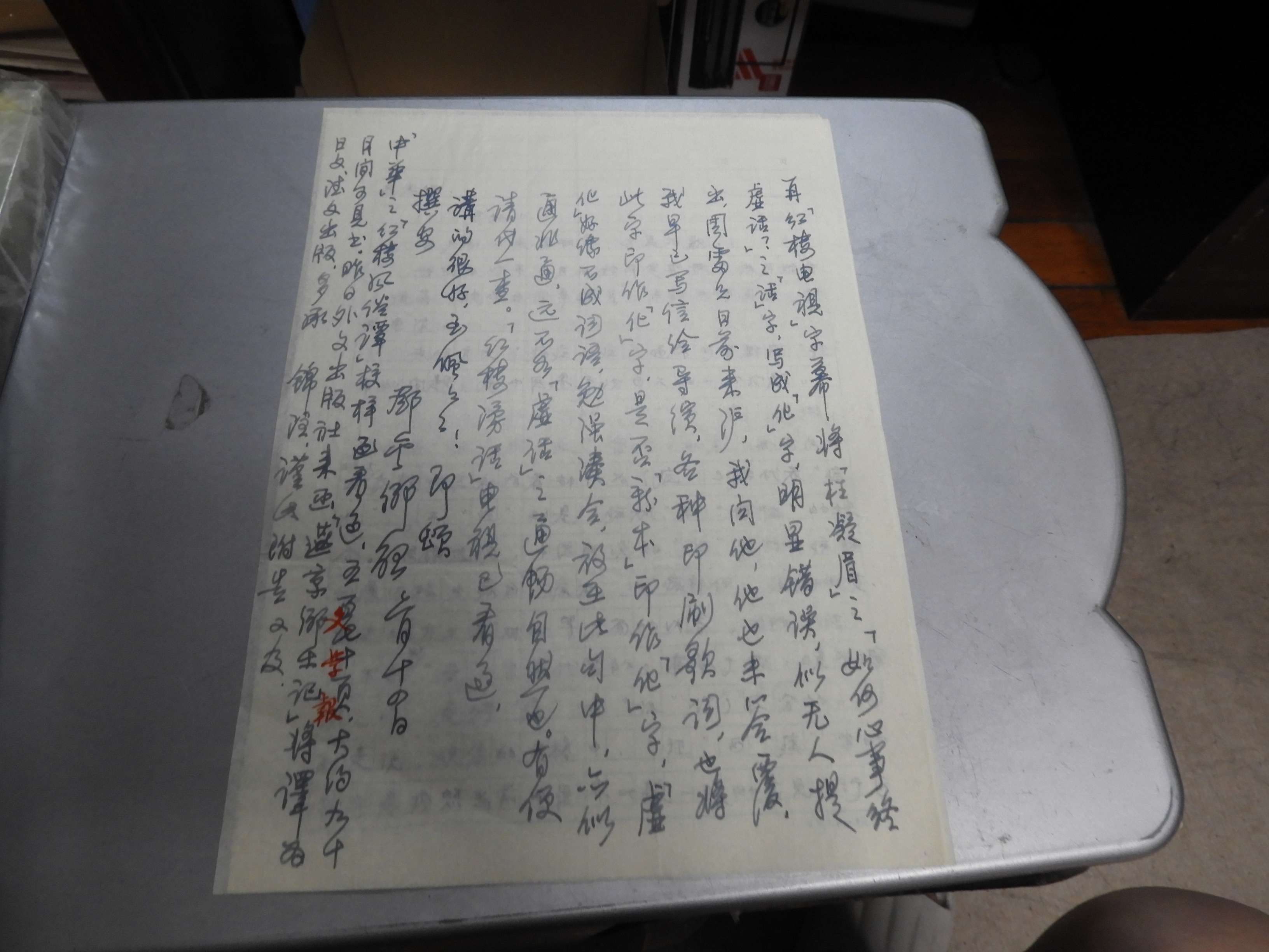 DSCN9567.JPG