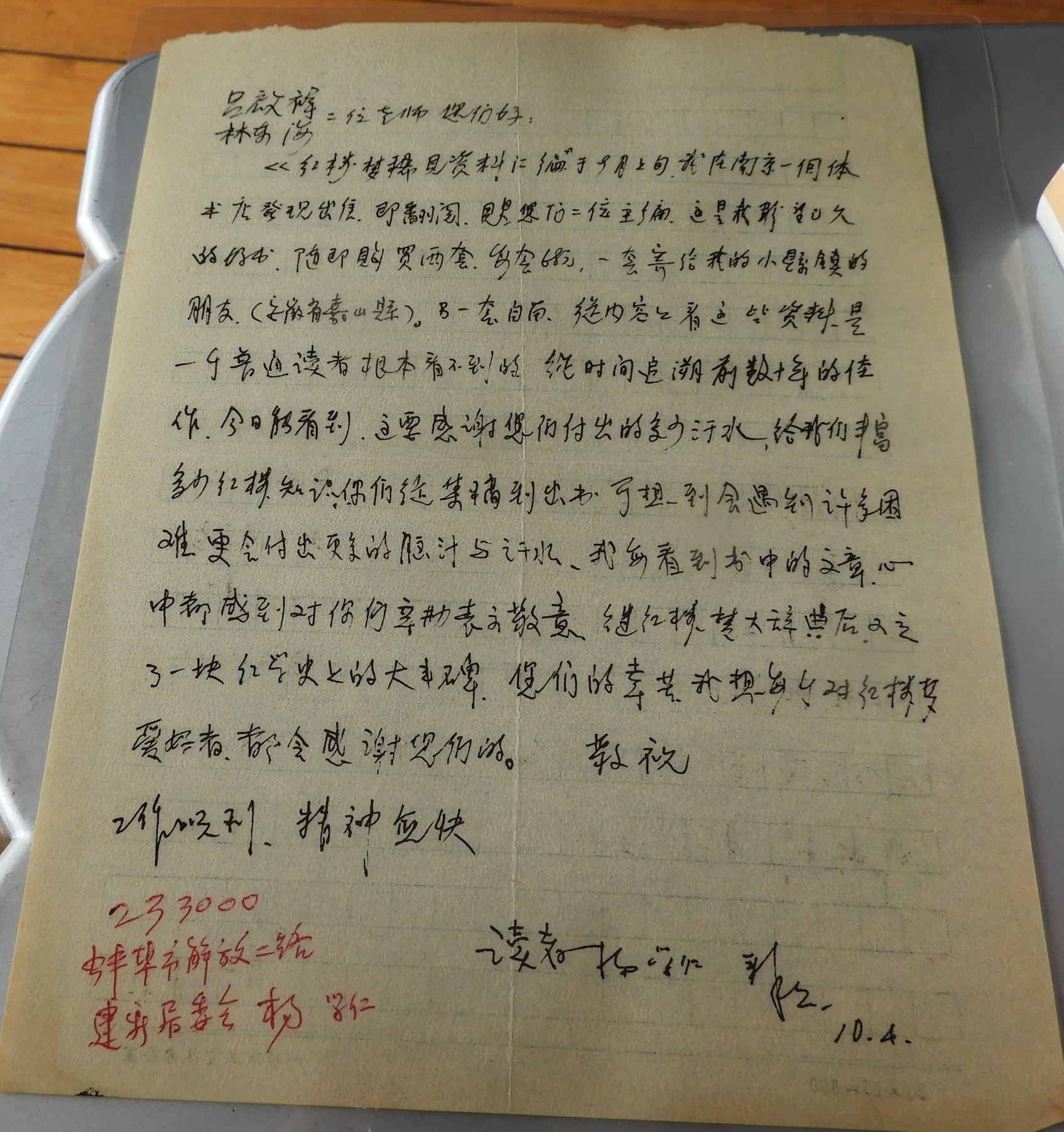 DSCN9844.JPG