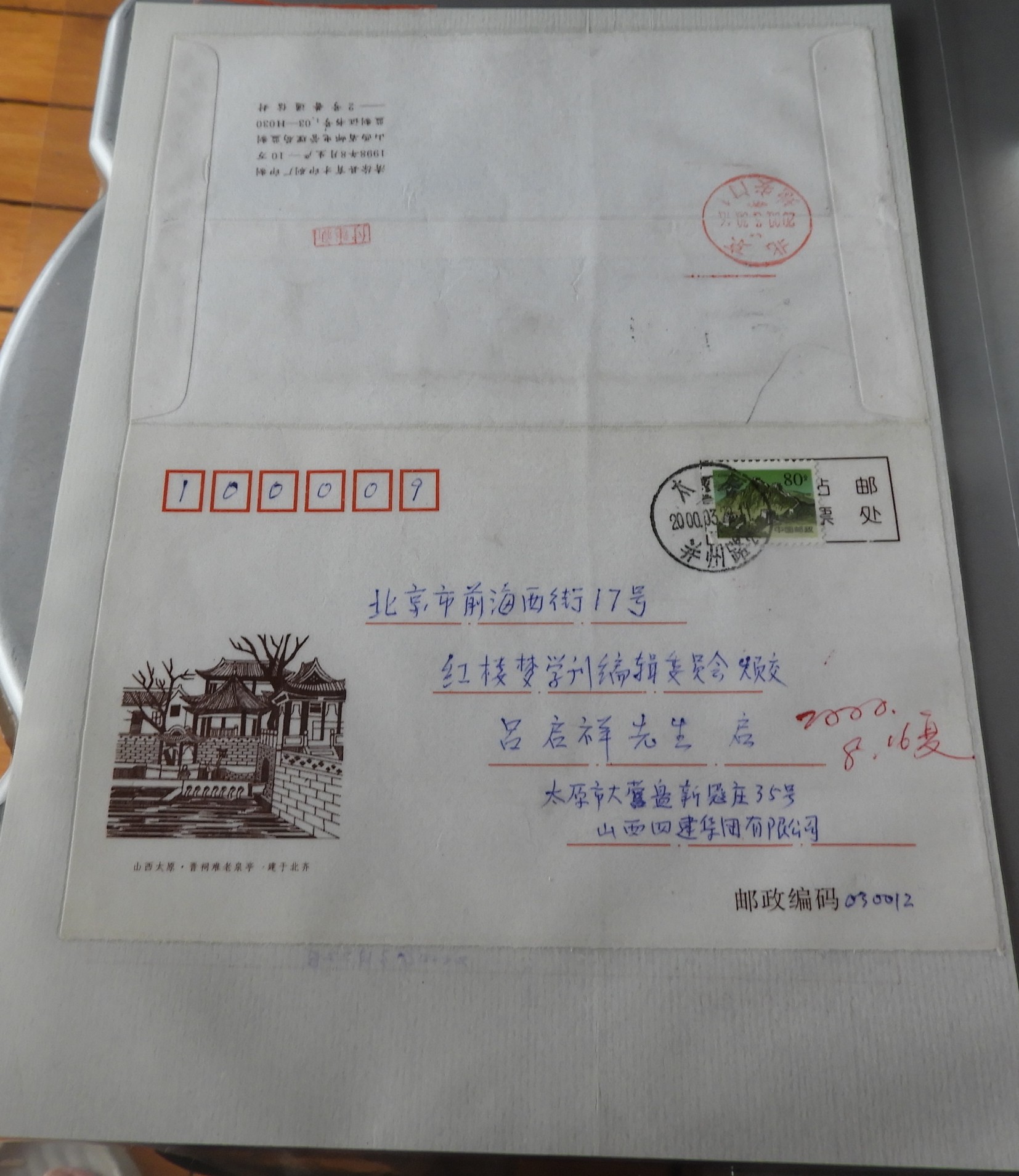 DSCN9848.JPG